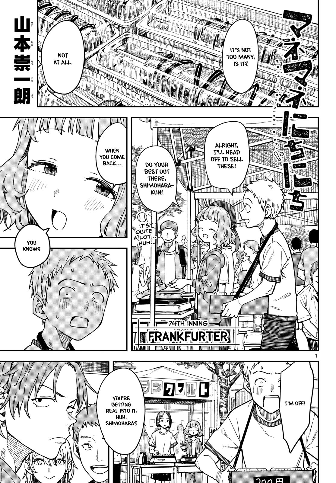 Mane Mane Nichi Nichi Chapter 74 page 1 - 