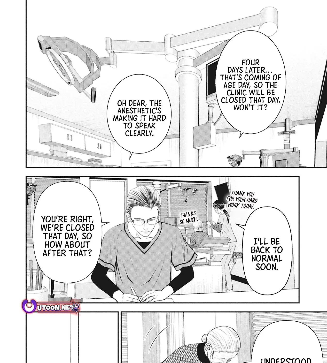MANGA 8050 Chapter 1 page 12 - 