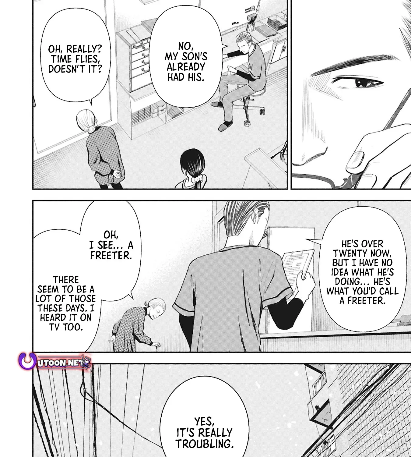 MANGA 8050 Chapter 1 page 16 - 