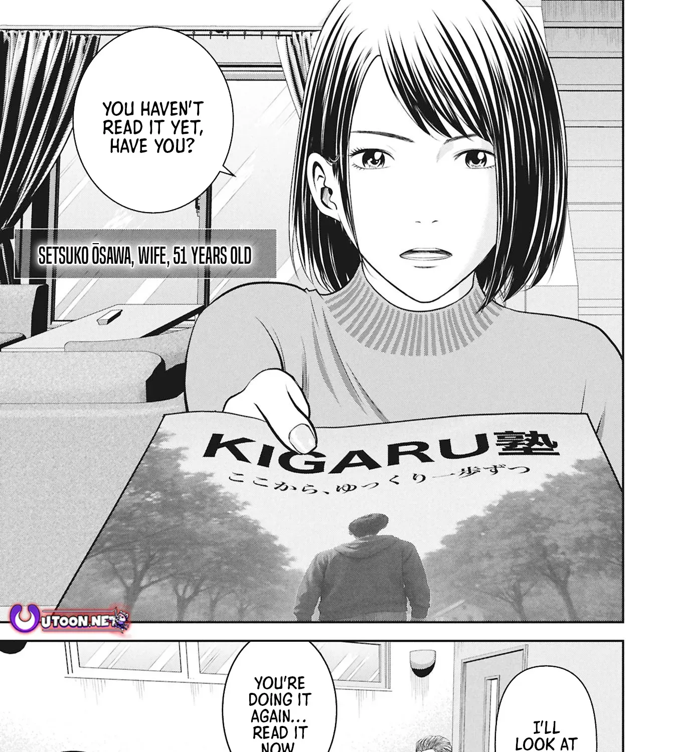 MANGA 8050 Chapter 1 page 22 - 