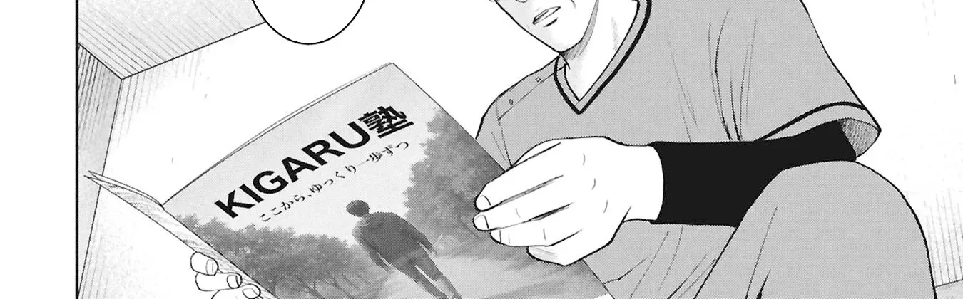 MANGA 8050 Chapter 1 page 25 - 