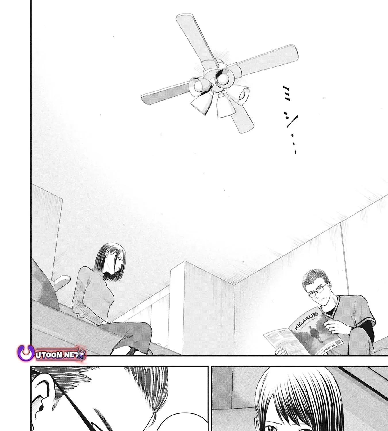 MANGA 8050 Chapter 1 page 28 - 