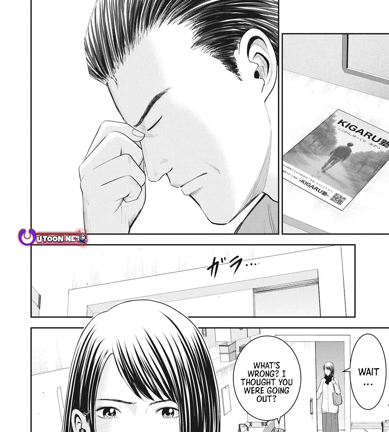 MANGA 8050 Chapter 1 page 36 - 