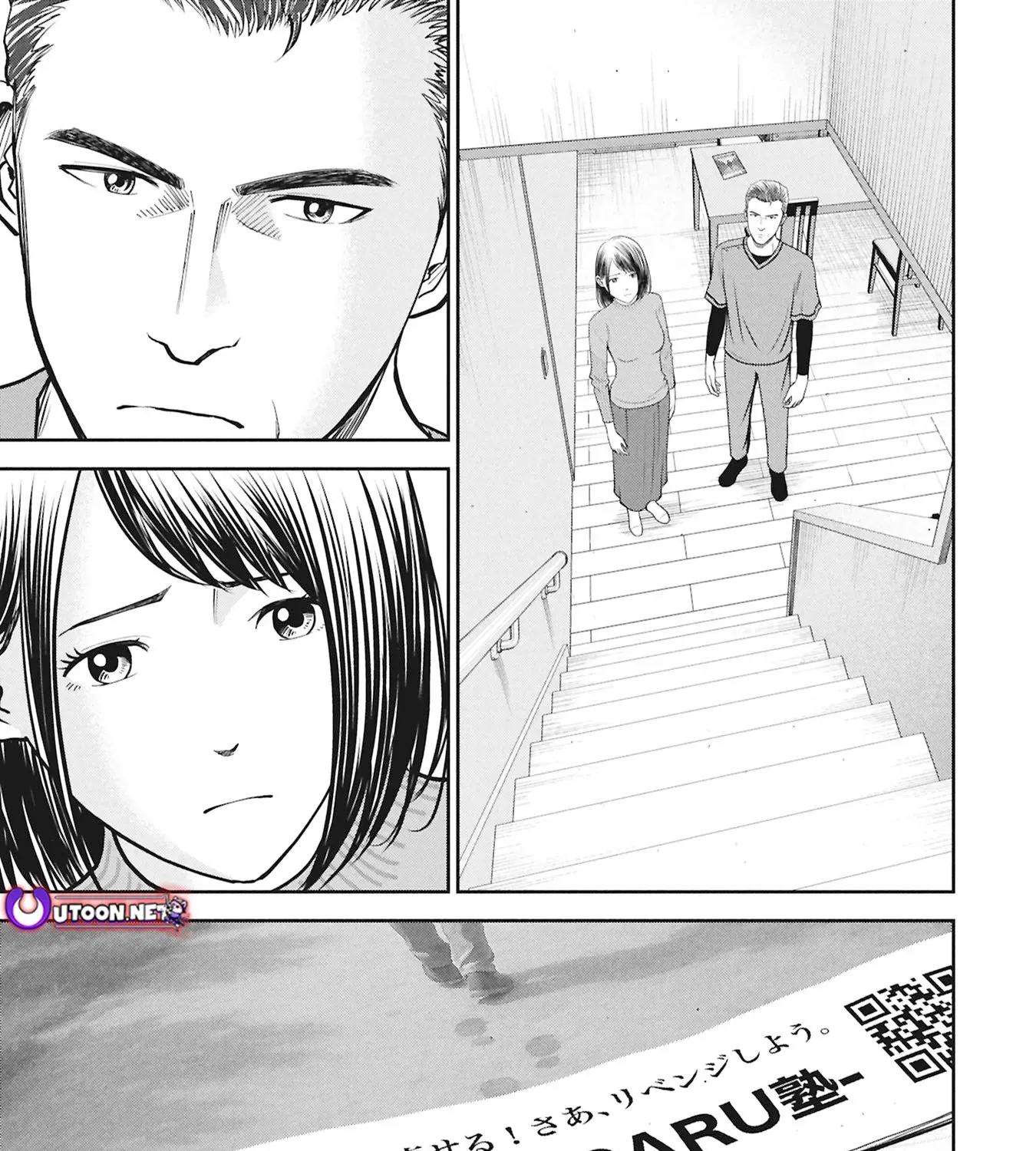 MANGA 8050 Chapter 1 page 62 - 