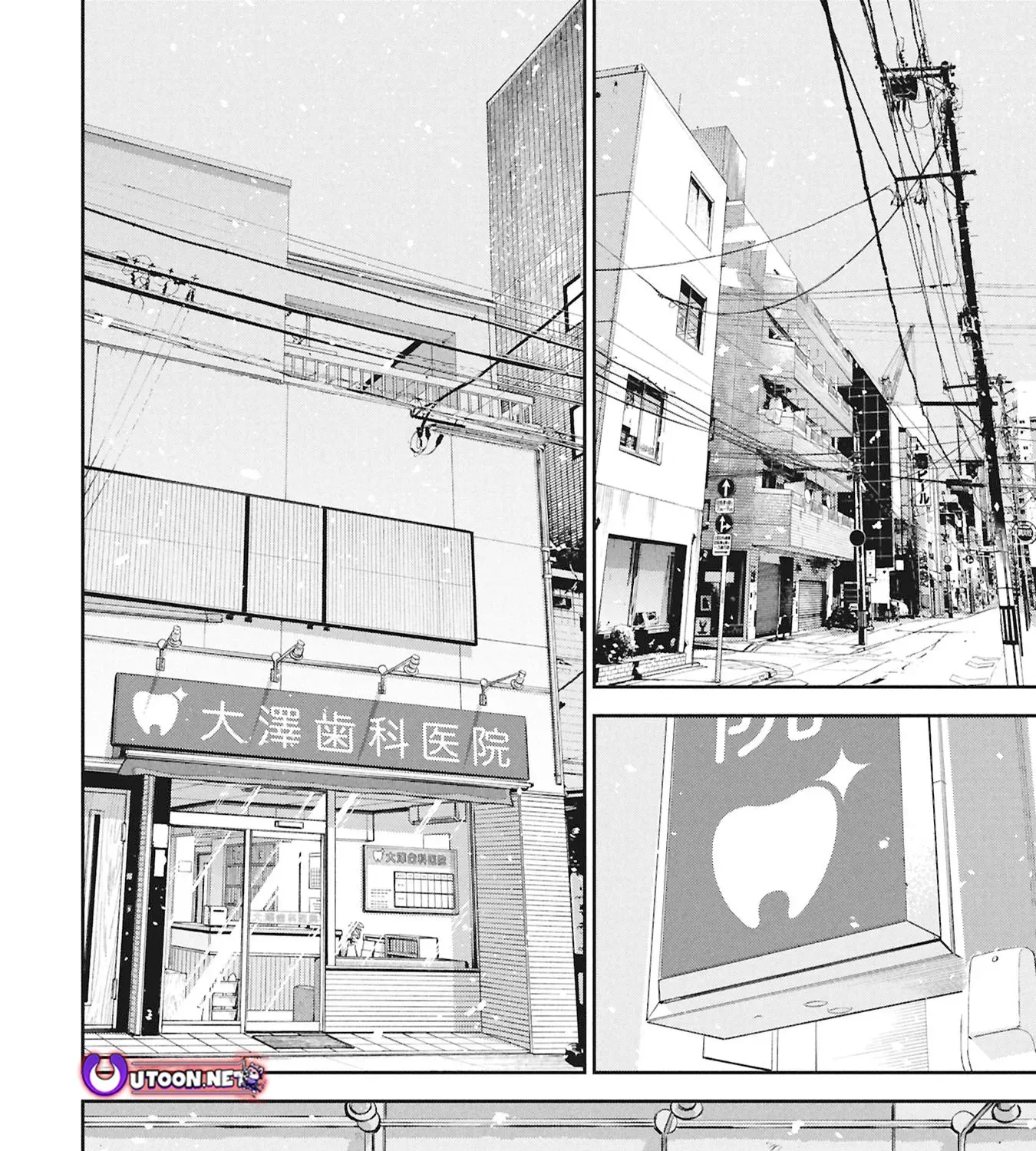 MANGA 8050 Chapter 1 page 8 - 