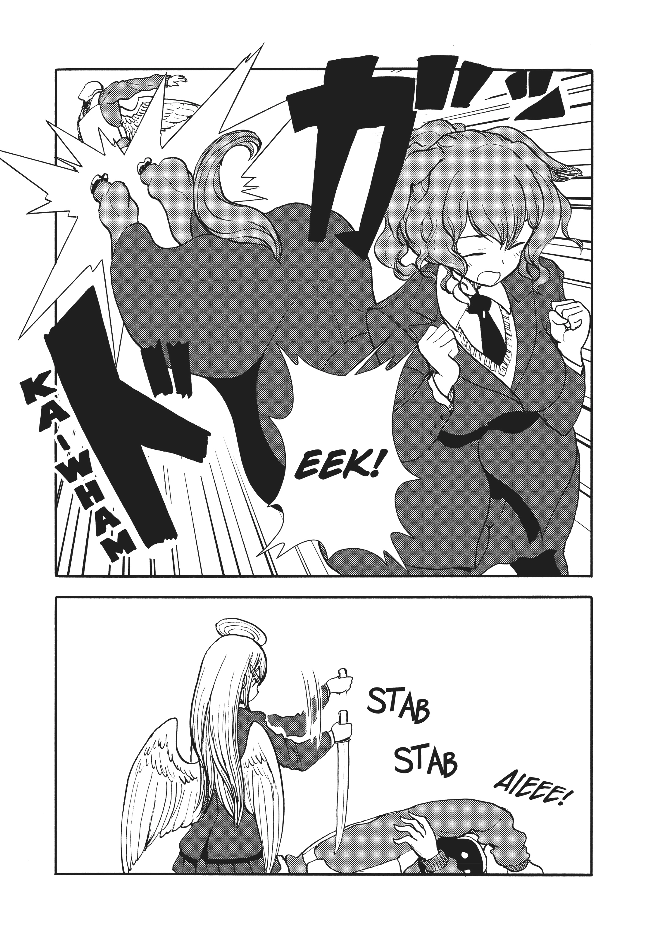 MANGA Chapter 109 page 11 - 