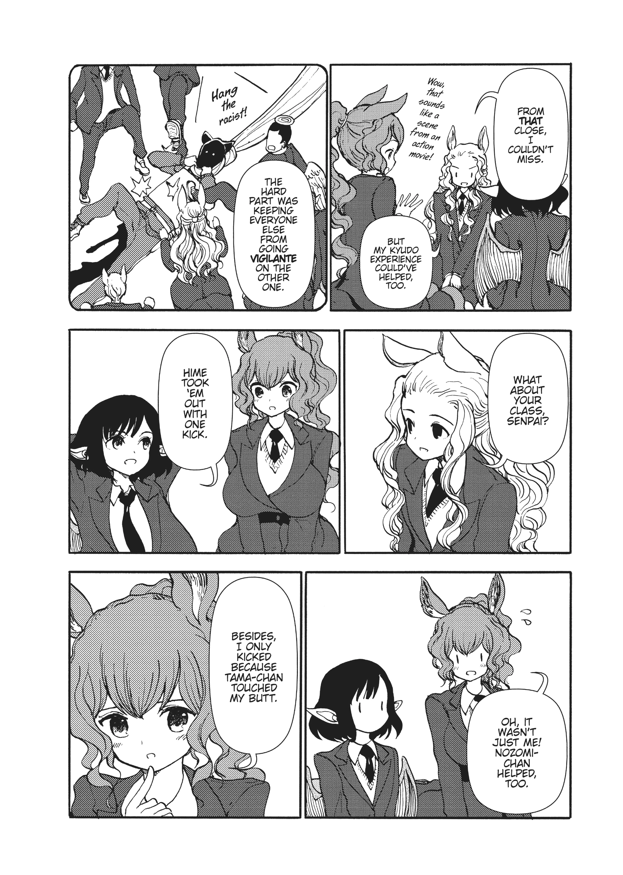 MANGA Chapter 109 page 14 - 