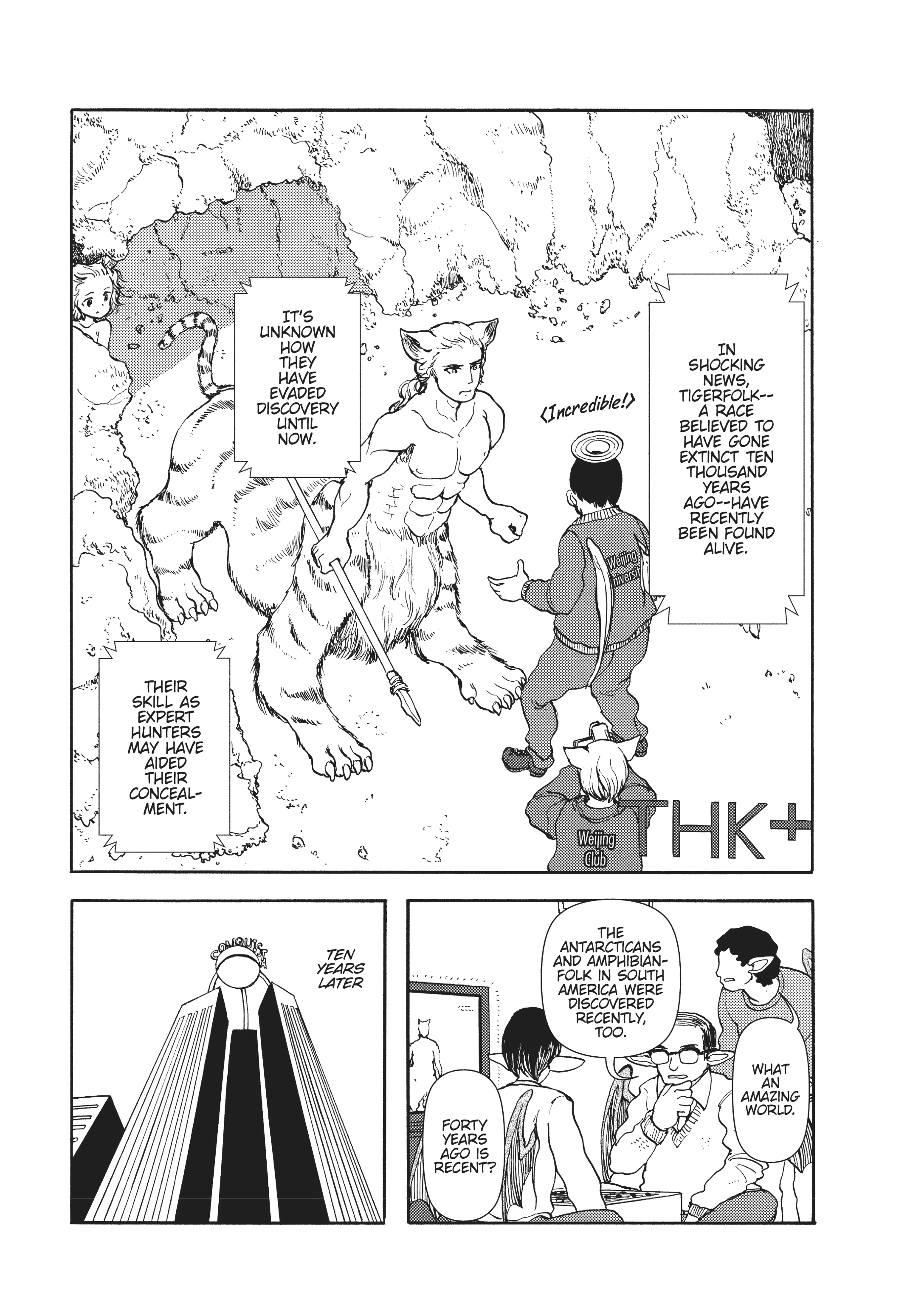 MANGA Chapter 110 page 1 - 