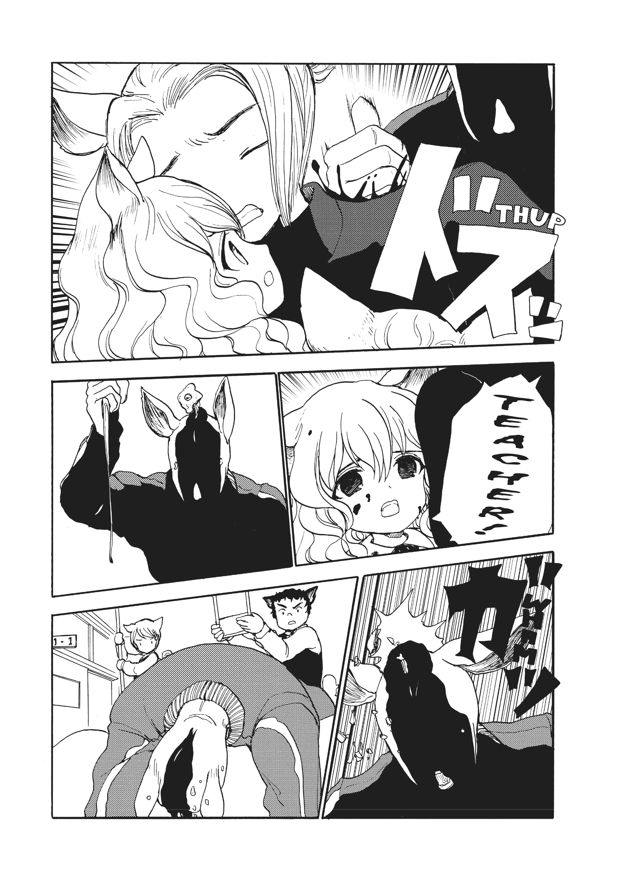 MANGA Chapter 116 page 13 - 