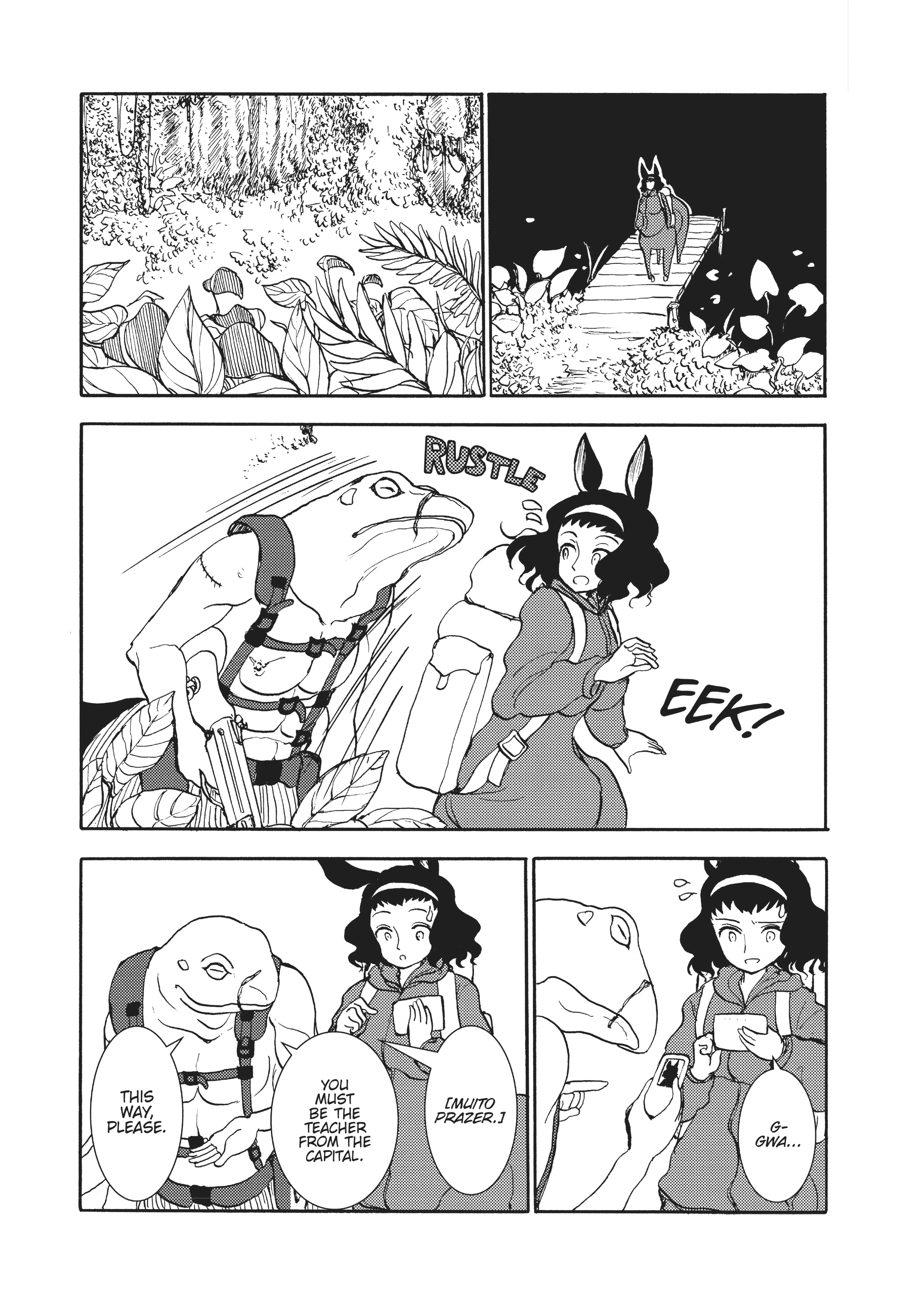MANGA Chapter 125 page 5 - 