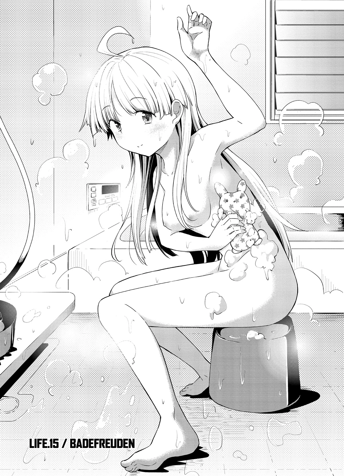 MANGA Chapter 15 page 1 - 