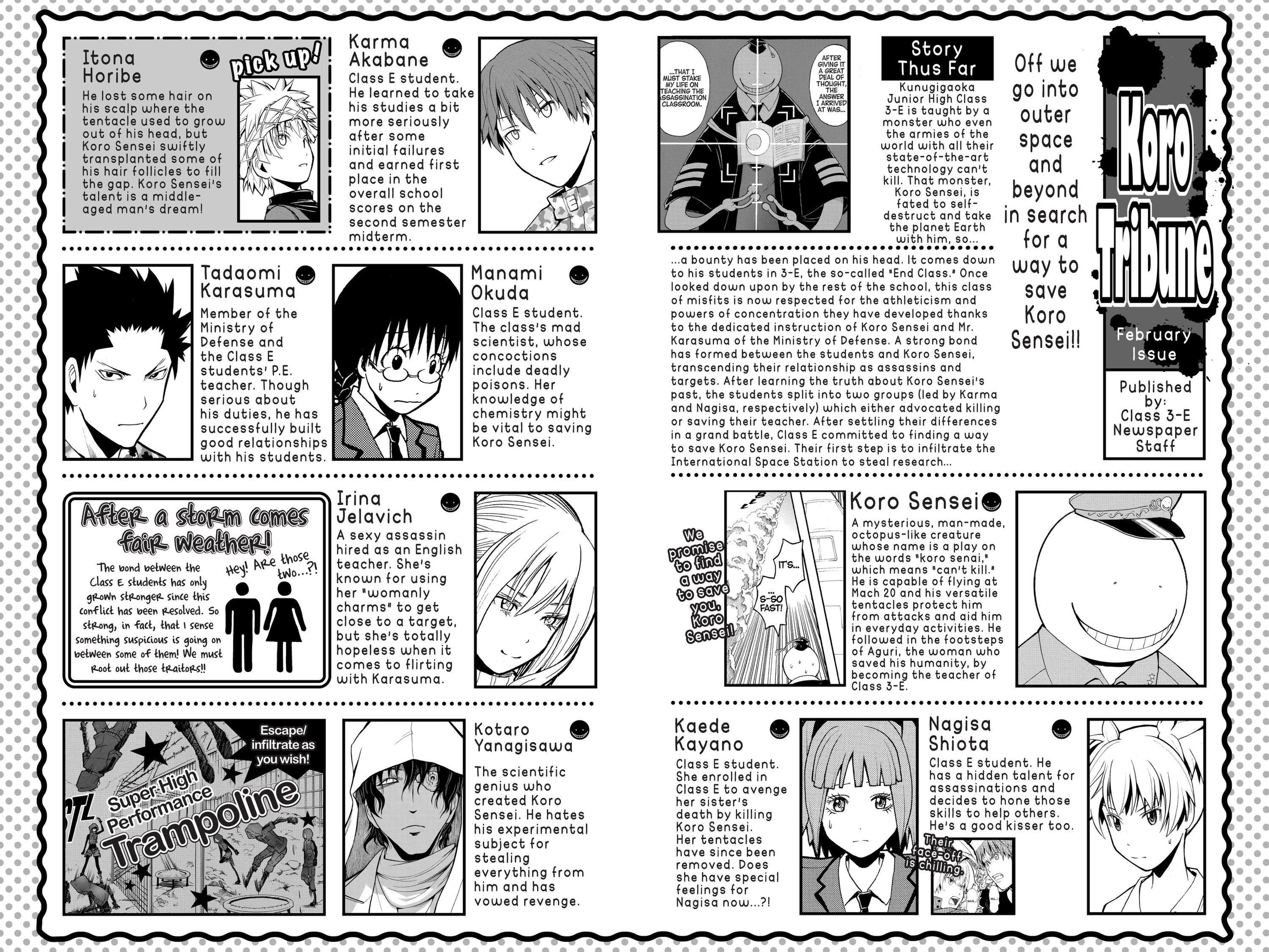 MANGA Chapter 152 page 5 - 