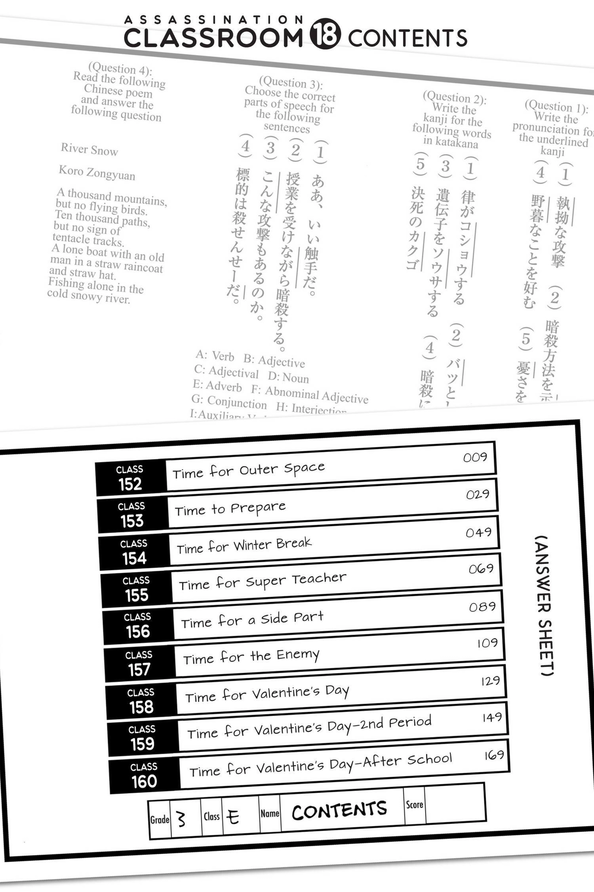 MANGA Chapter 152 page 7 - 