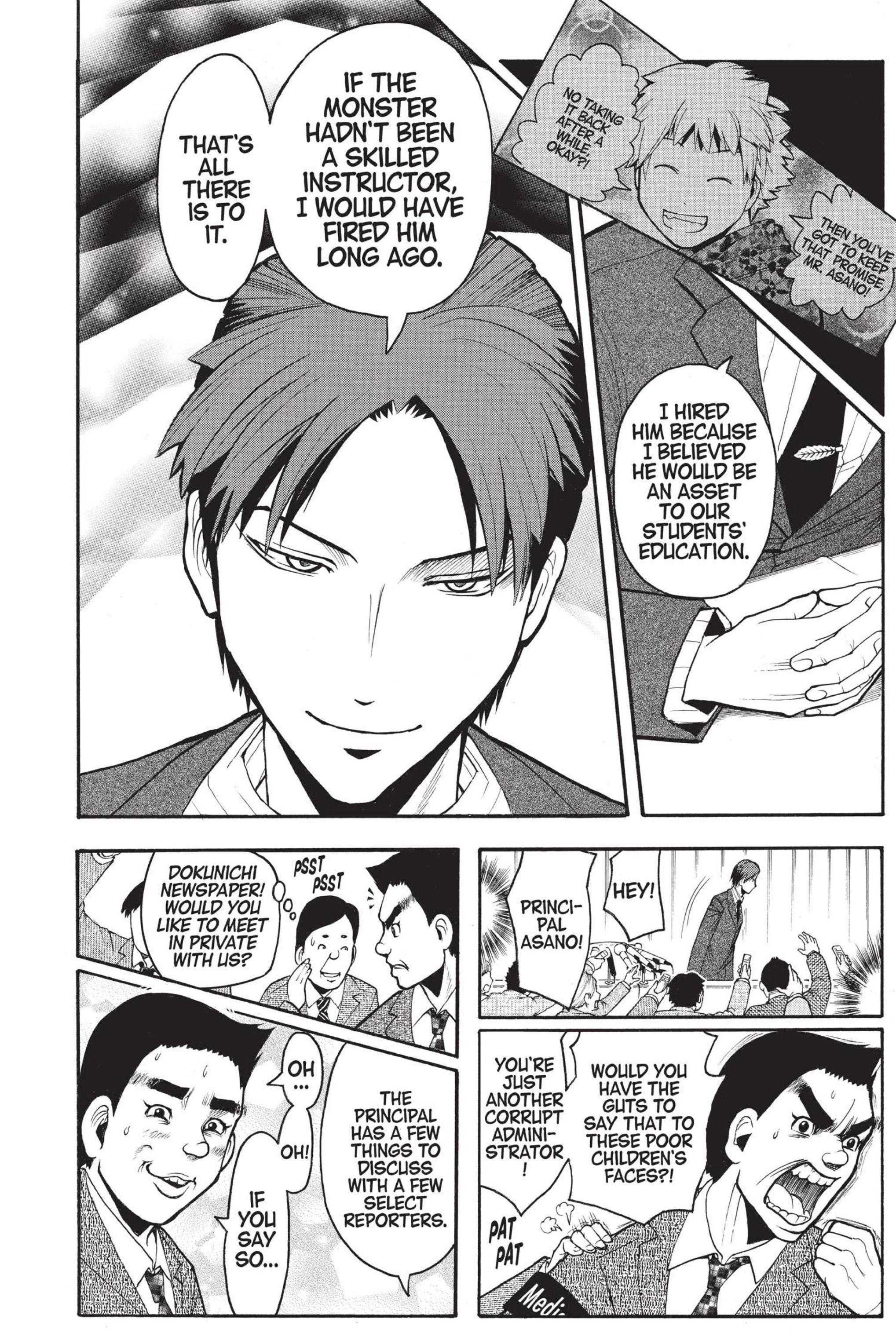 MANGA Chapter 166 page 6 - 