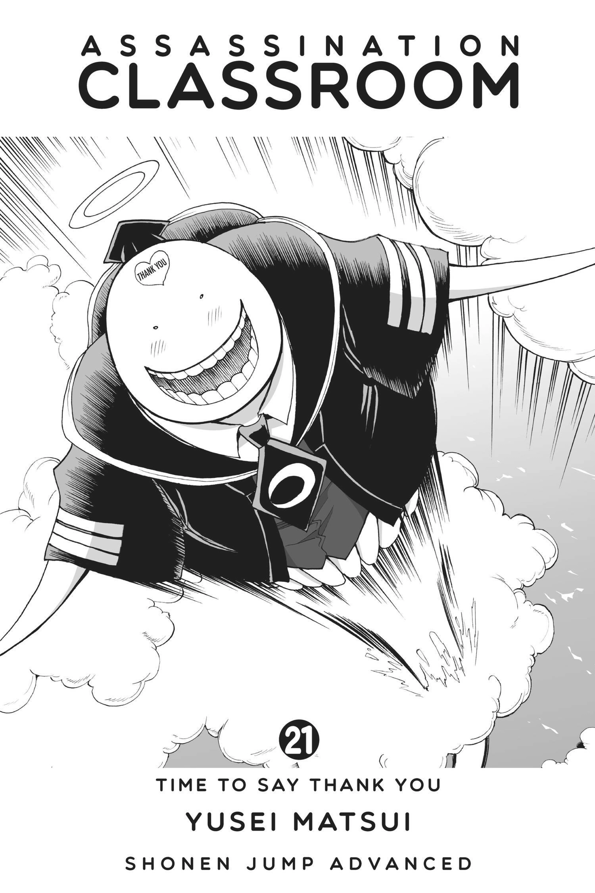 MANGA Chapter 178 page 4 - 