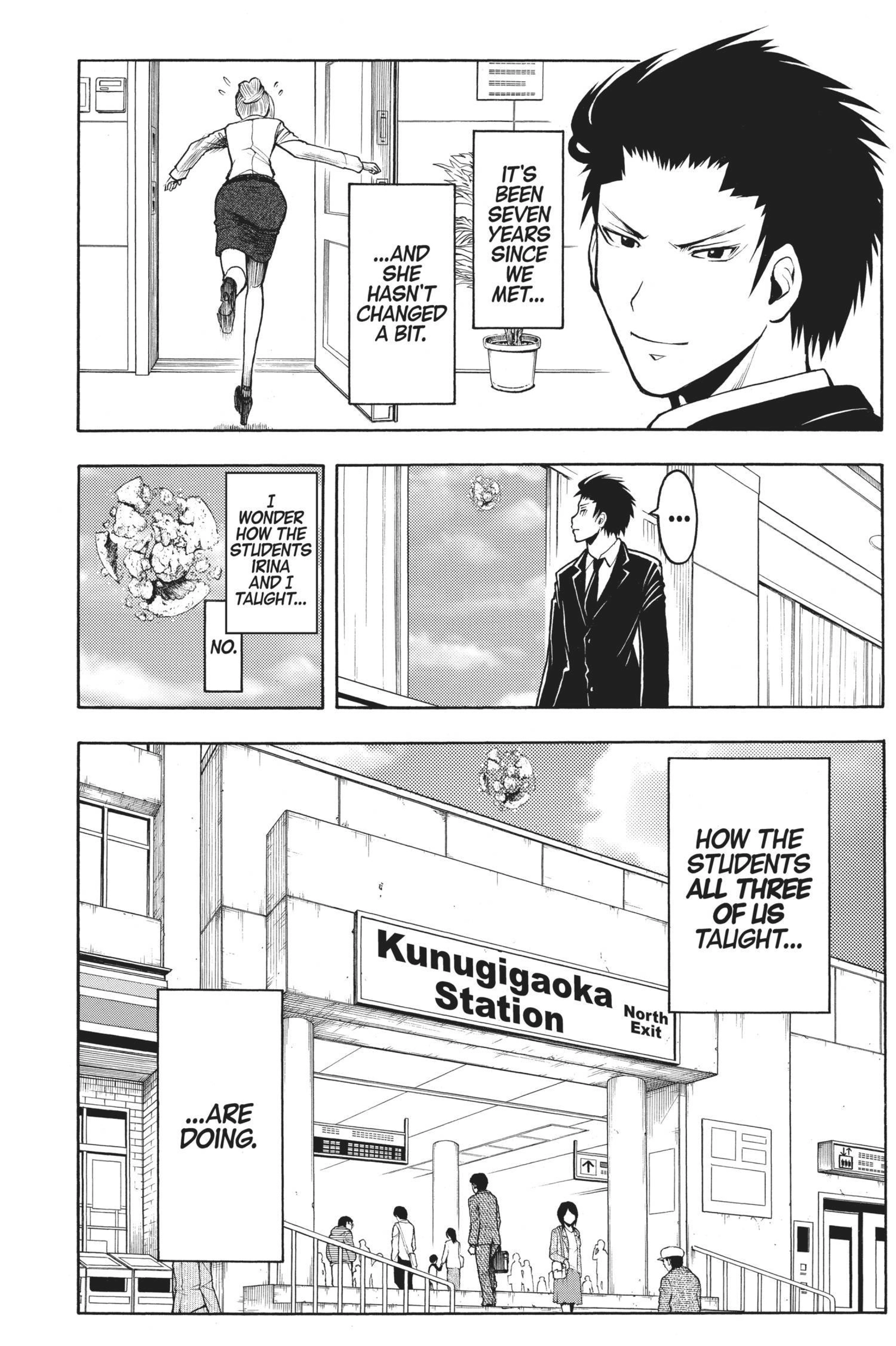 MANGA Chapter 179 page 14 - 