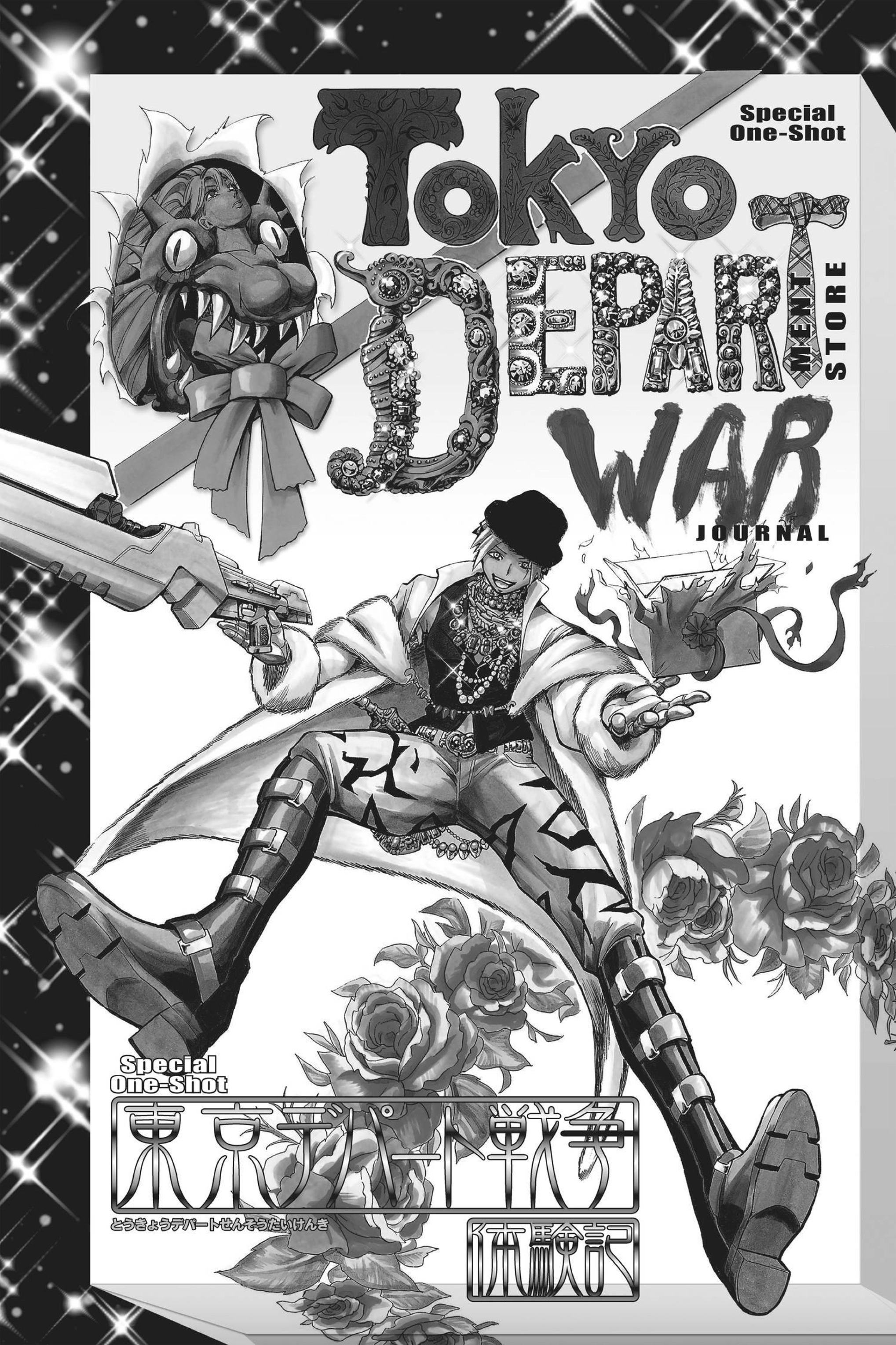 MANGA Chapter 180 page 118 - 