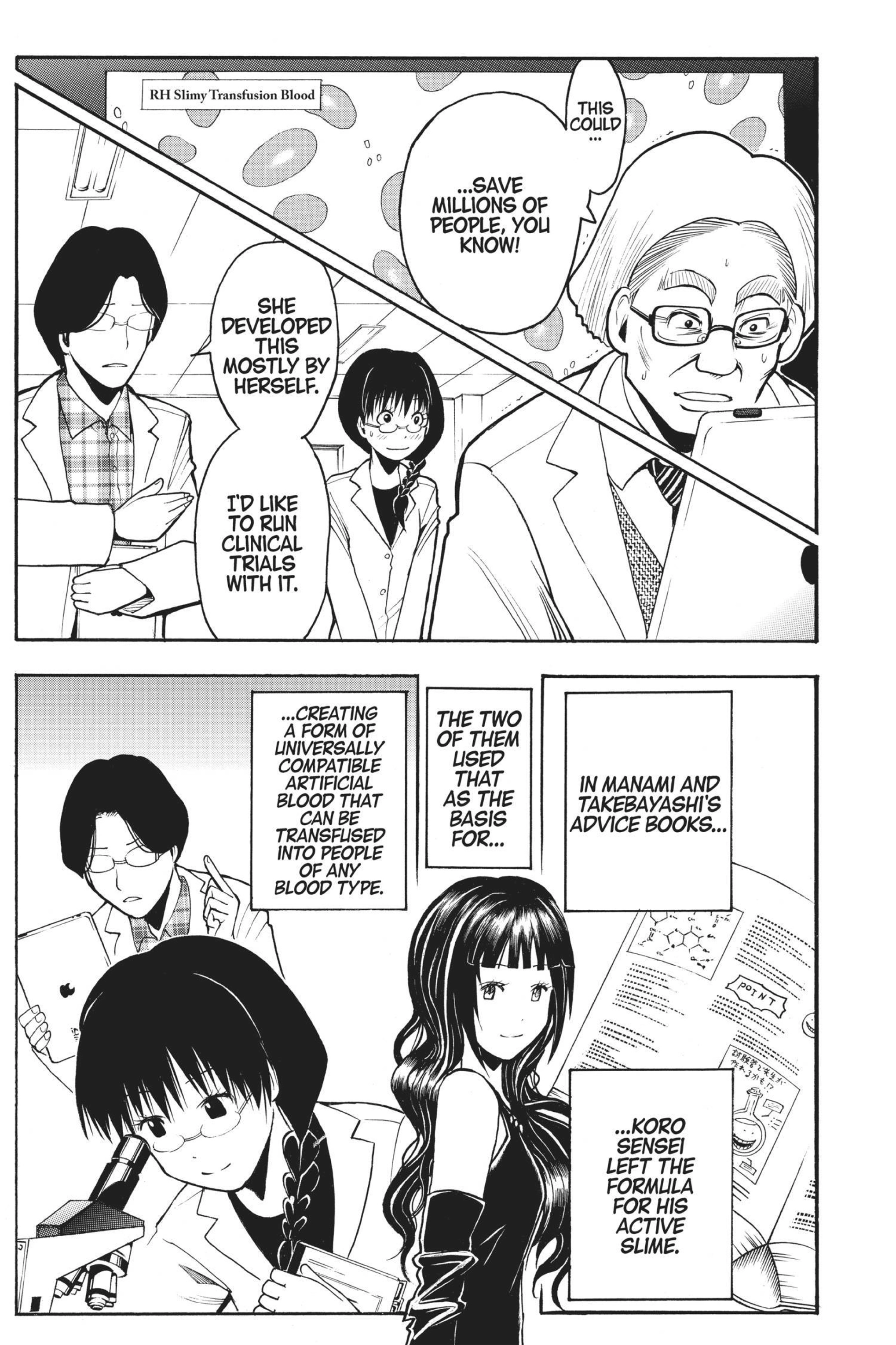 MANGA Chapter 180 page 3 - 