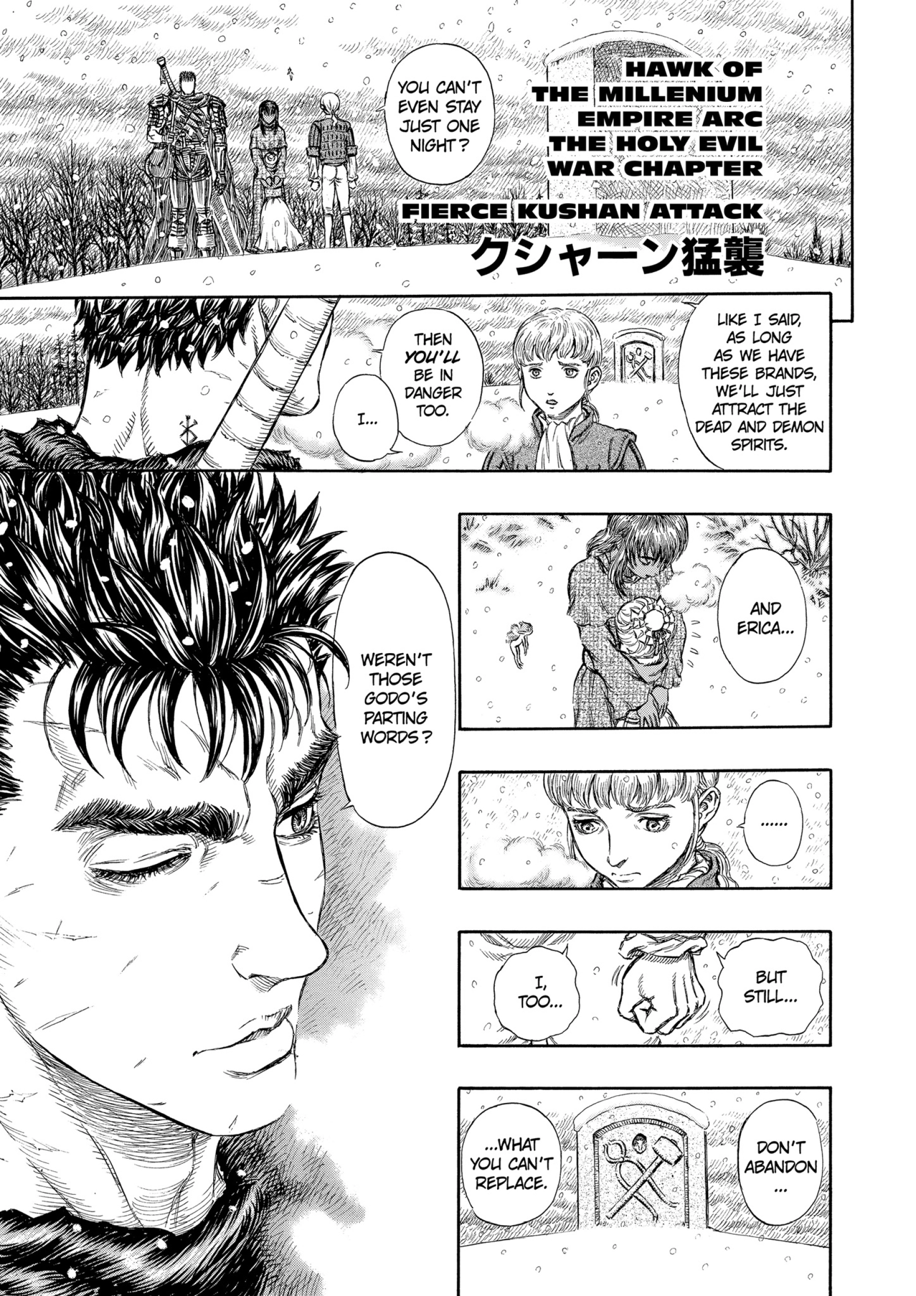 MANGA Chapter 182 page 1 - 