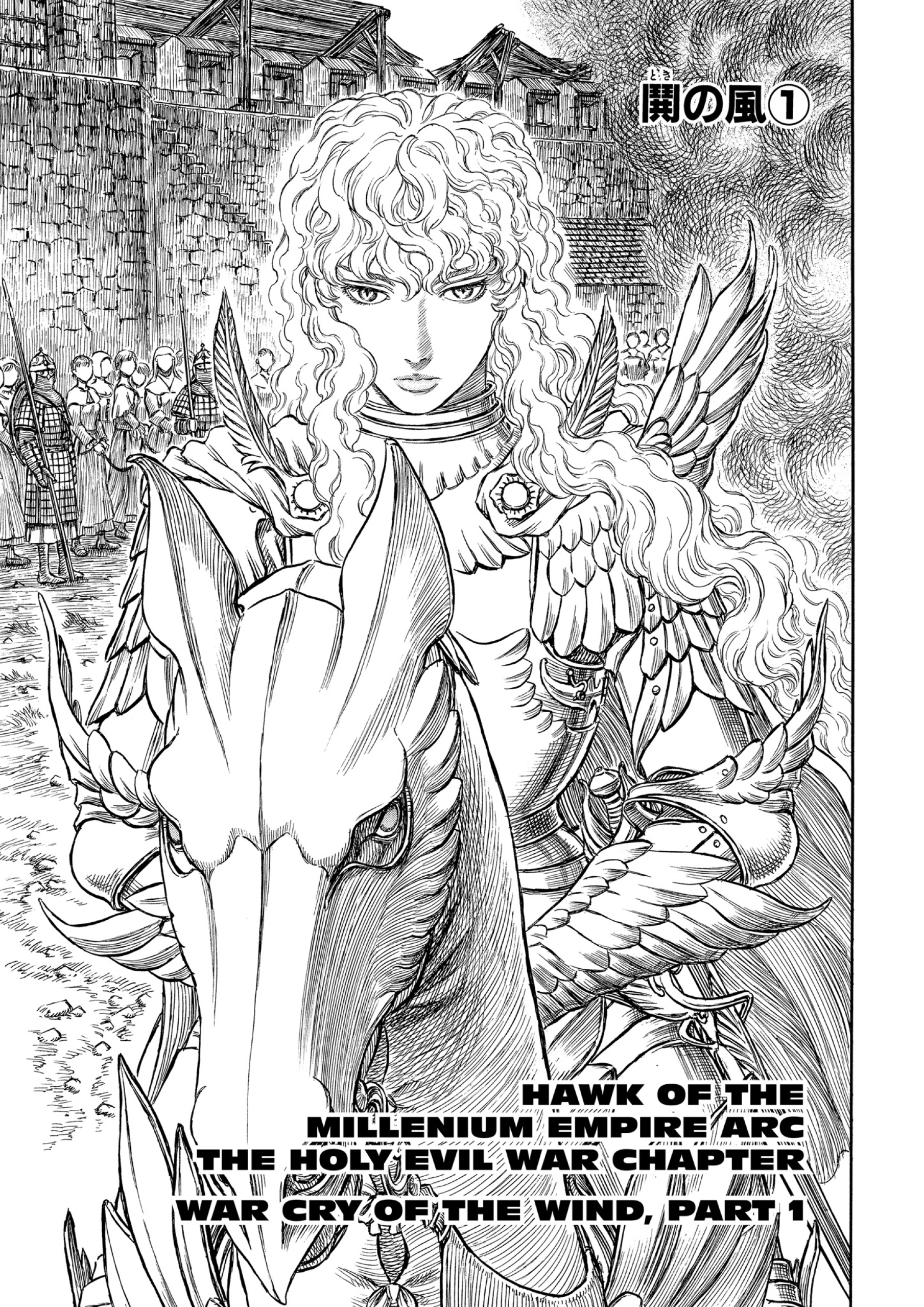 MANGA Chapter 183 page 1 - 