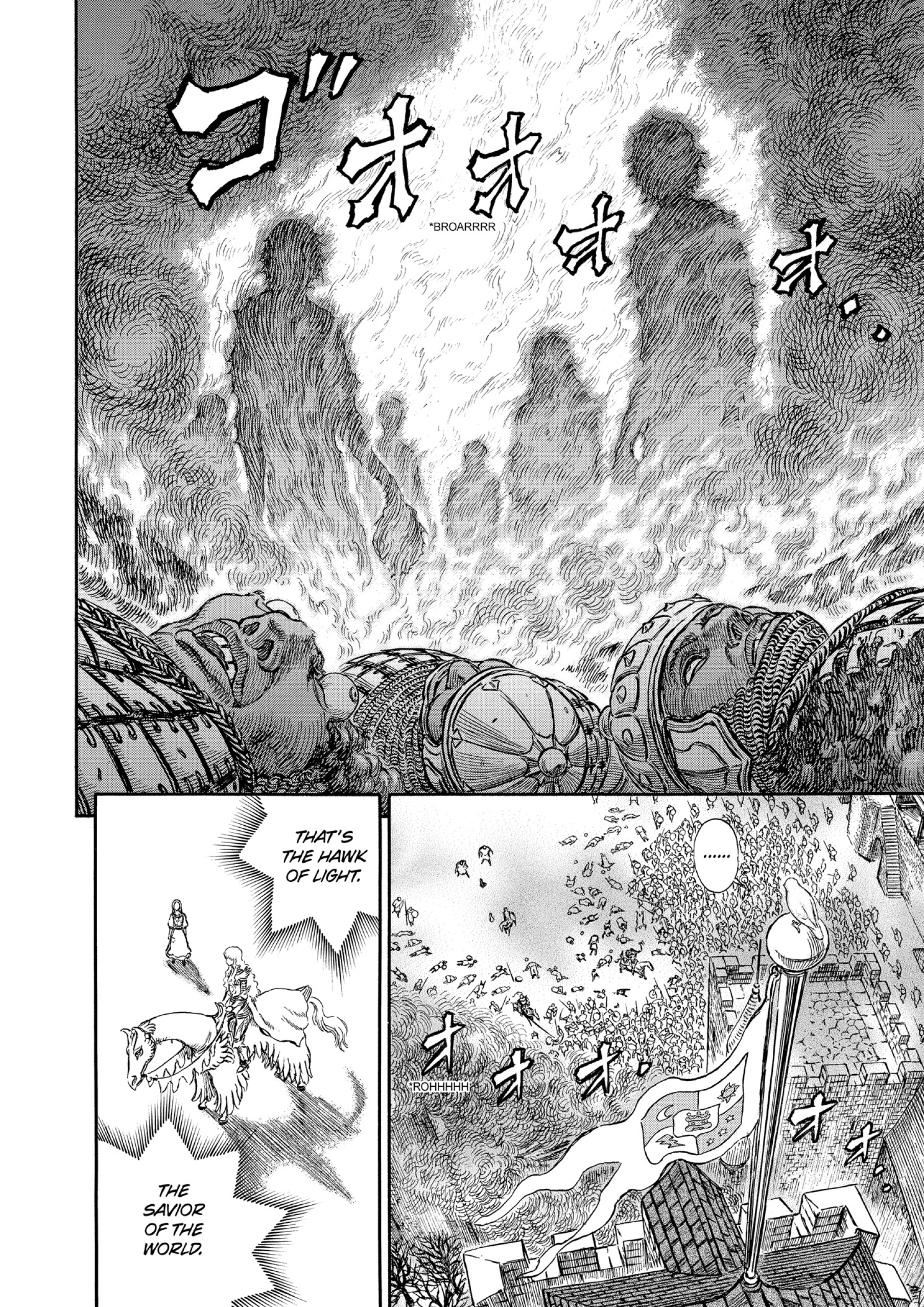 MANGA Chapter 184 page 15 - 