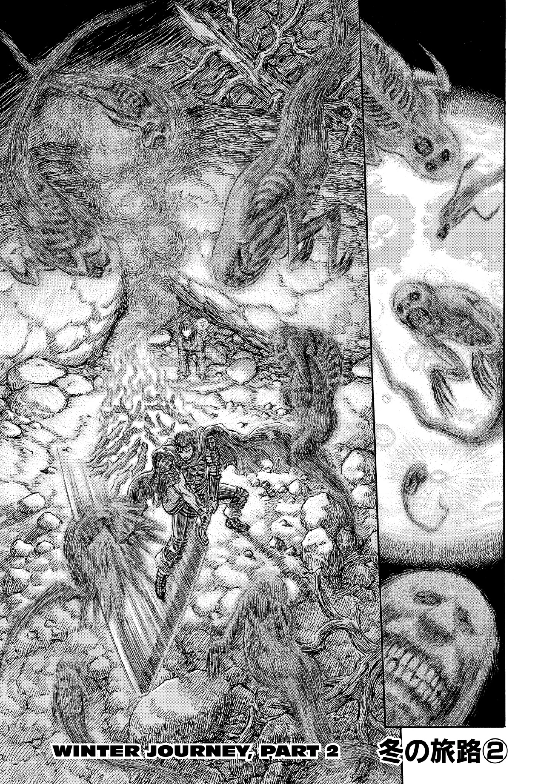 MANGA Chapter 188 page 1 - 