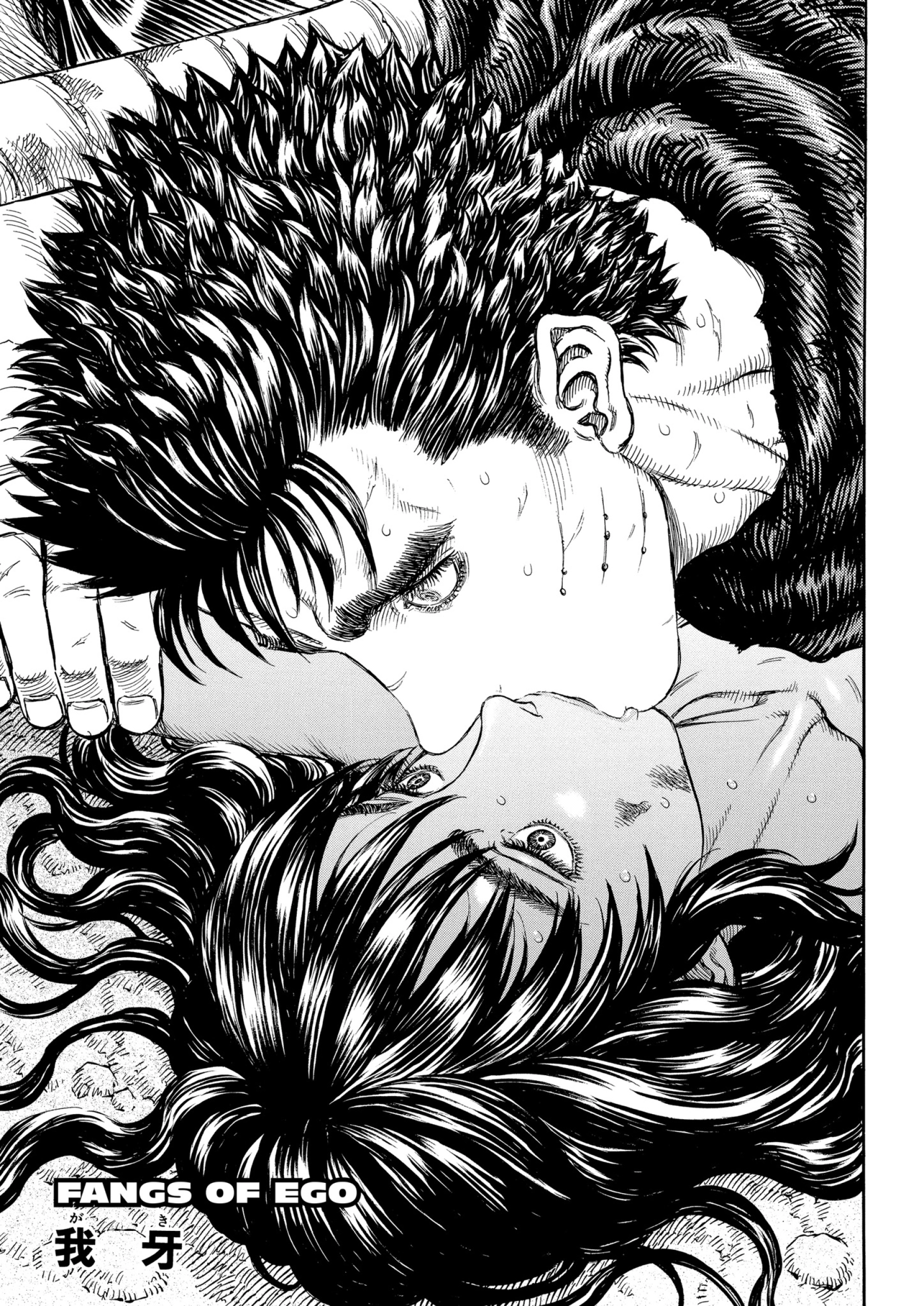 MANGA Chapter 190 page 1 - 