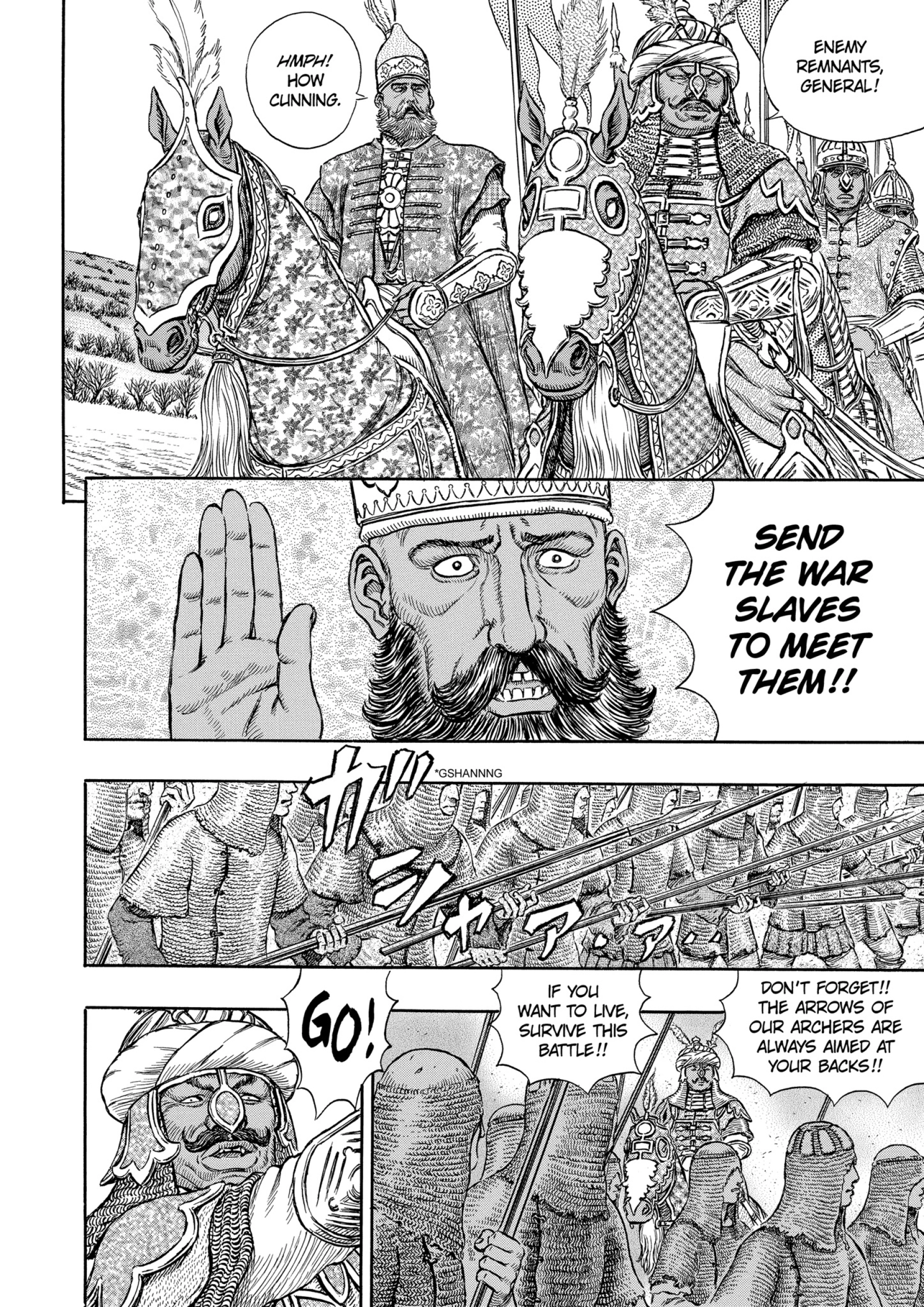 MANGA Chapter 192 page 3 - 