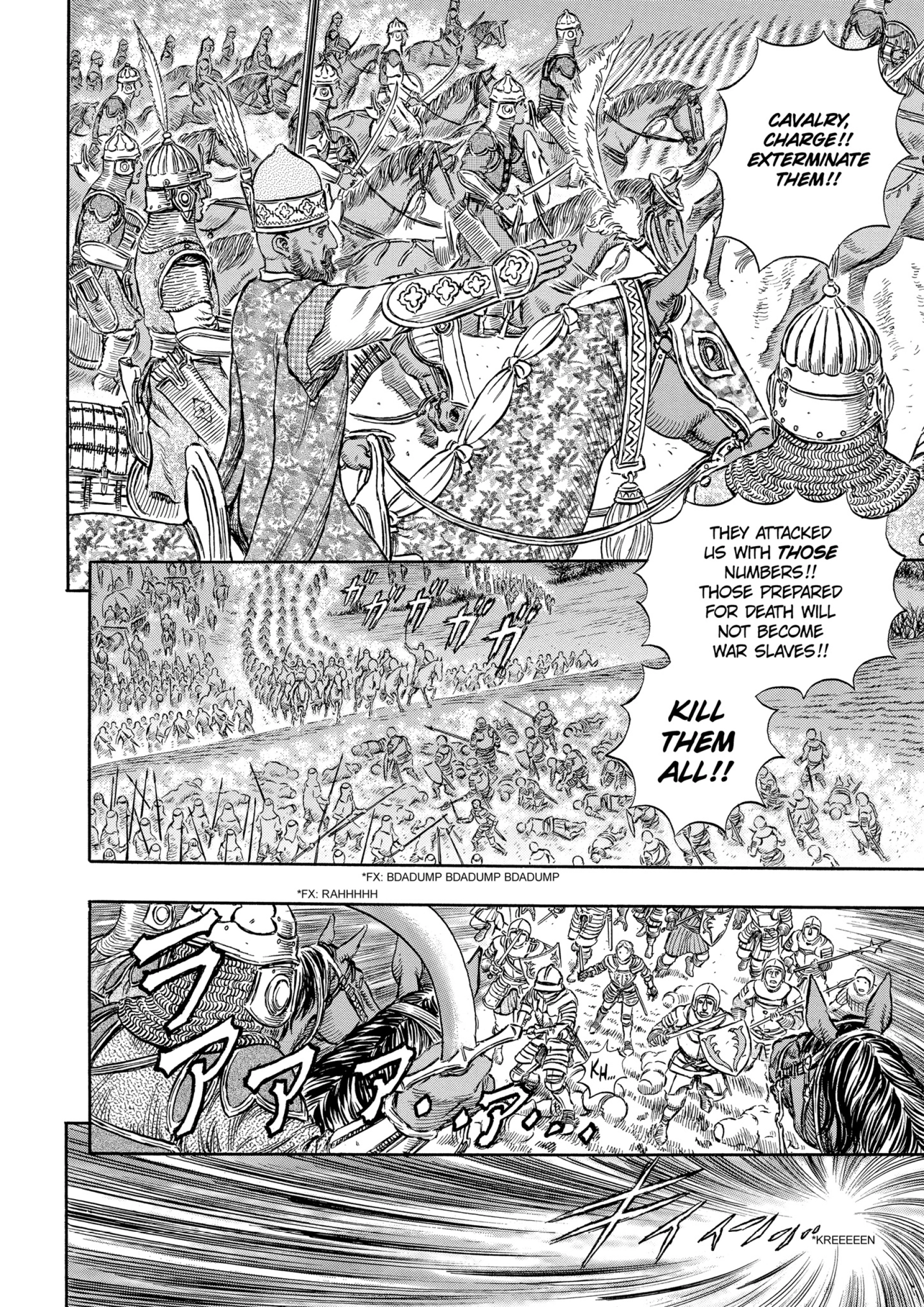 MANGA Chapter 192 page 7 - 