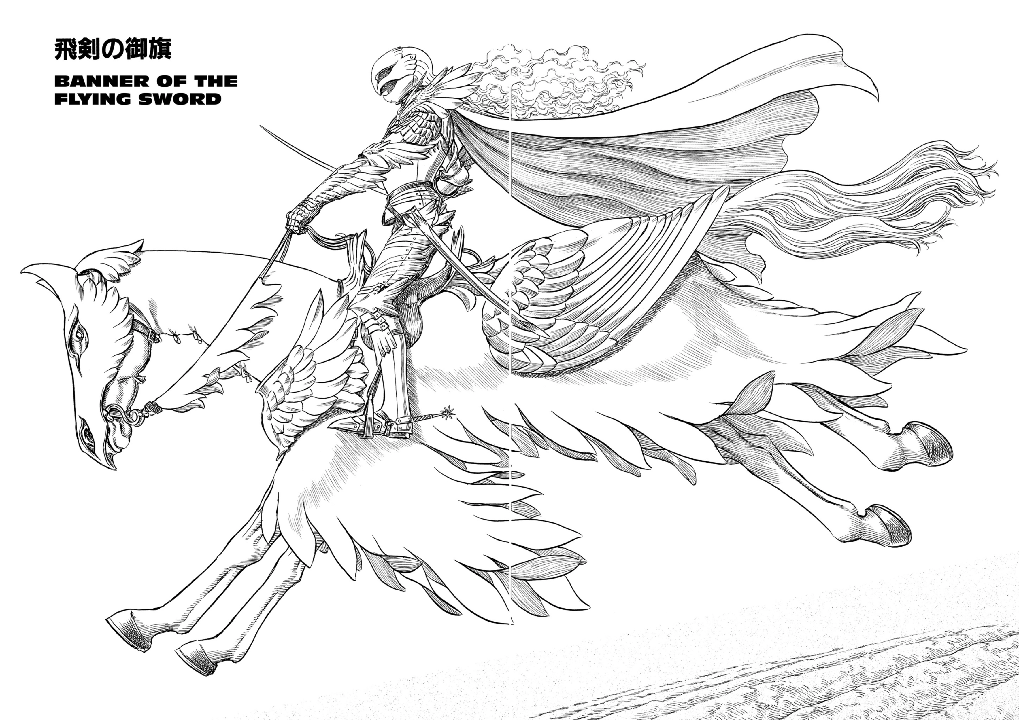 MANGA Chapter 193 page 2 - 