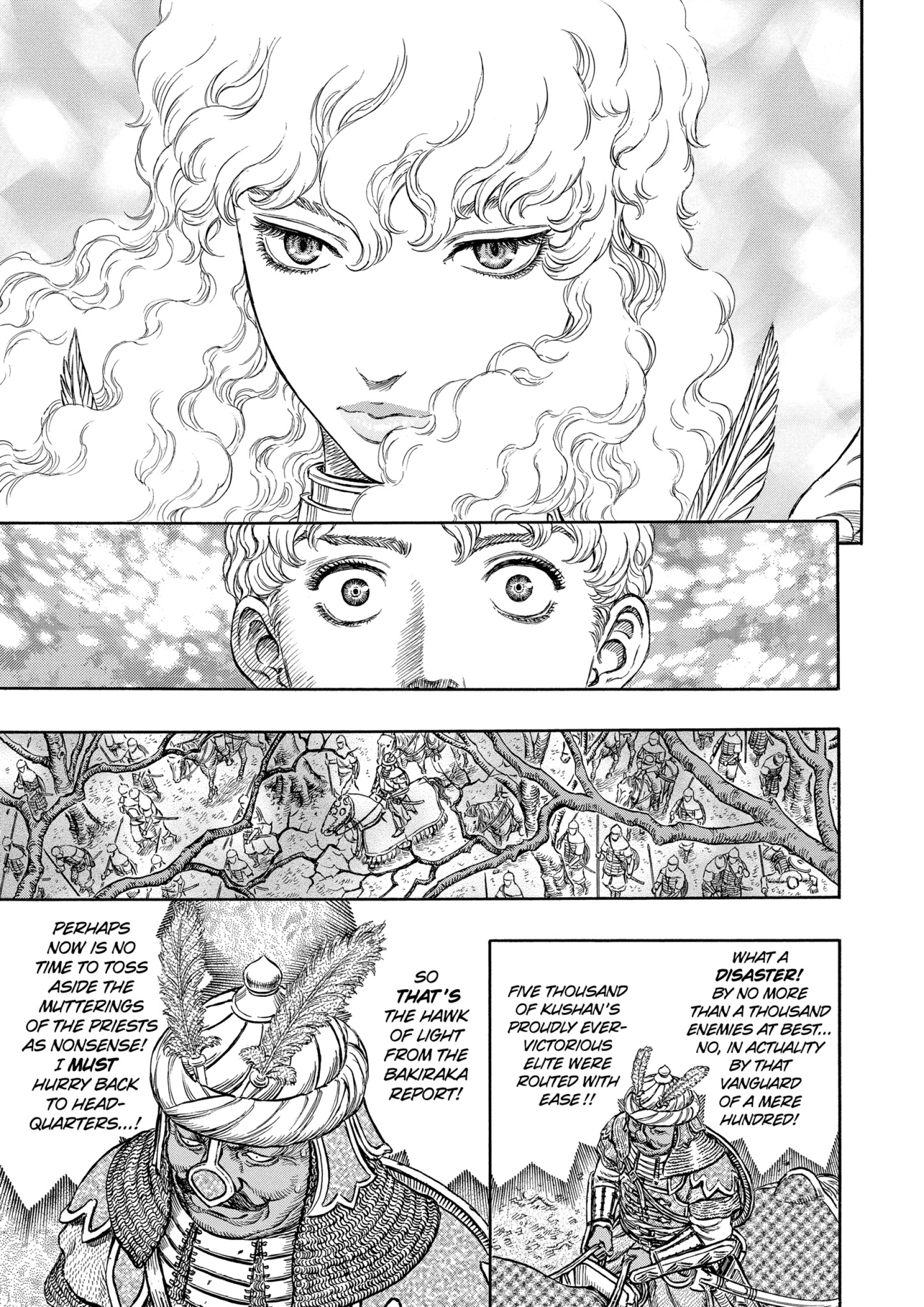 MANGA Chapter 193 page 12 - 