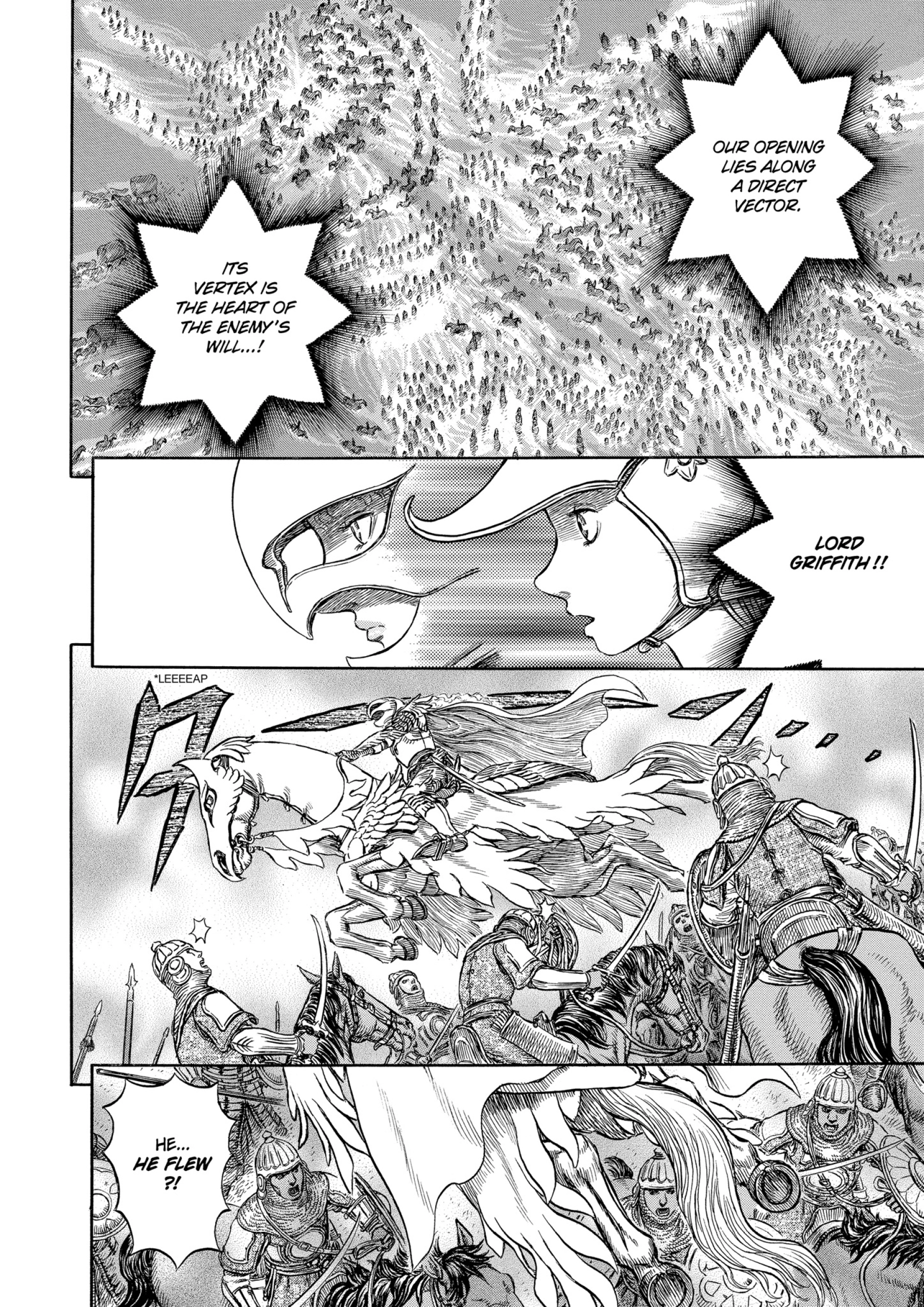 MANGA Chapter 193 page 7 - 