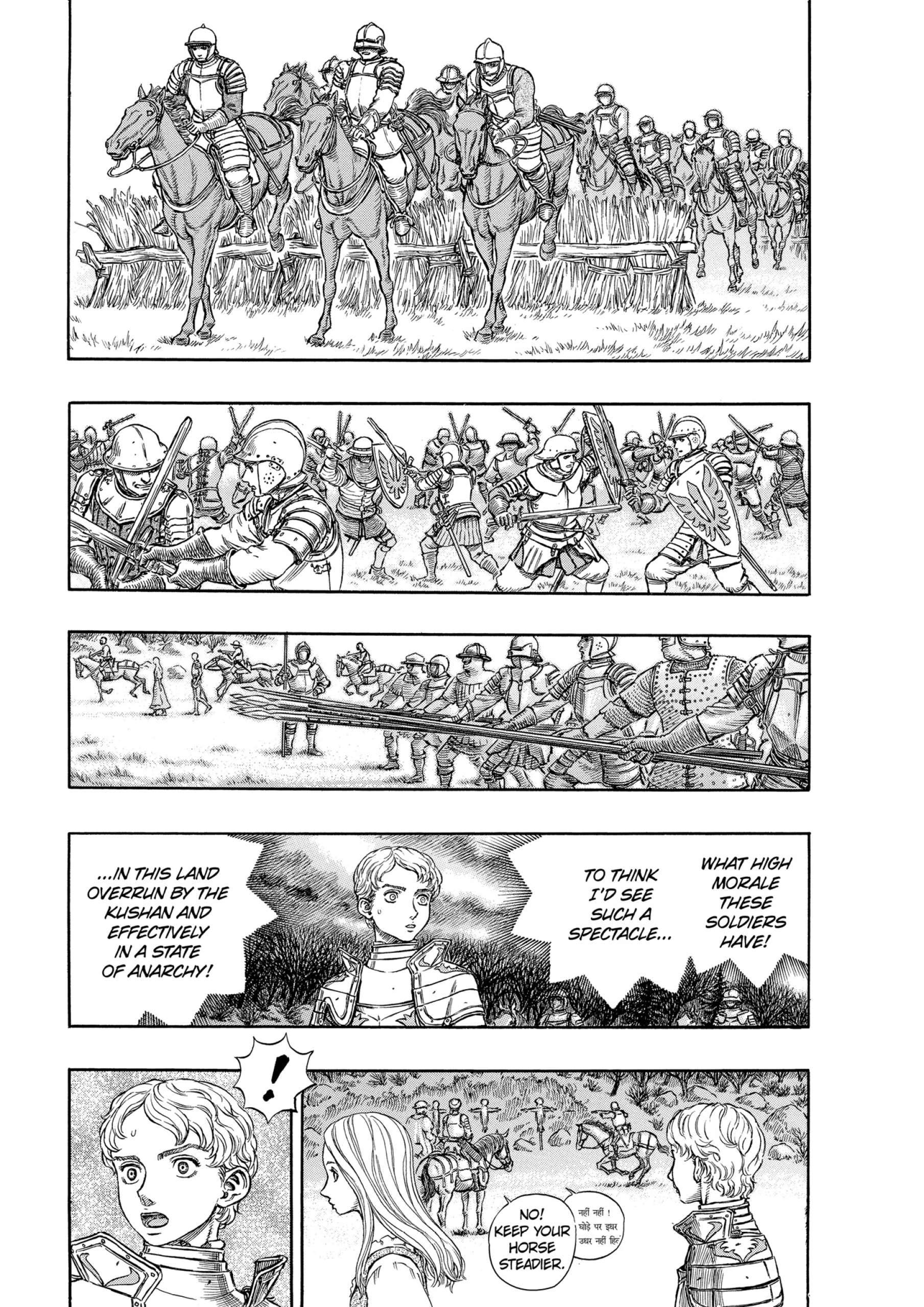 MANGA Chapter 194 page 2 - 