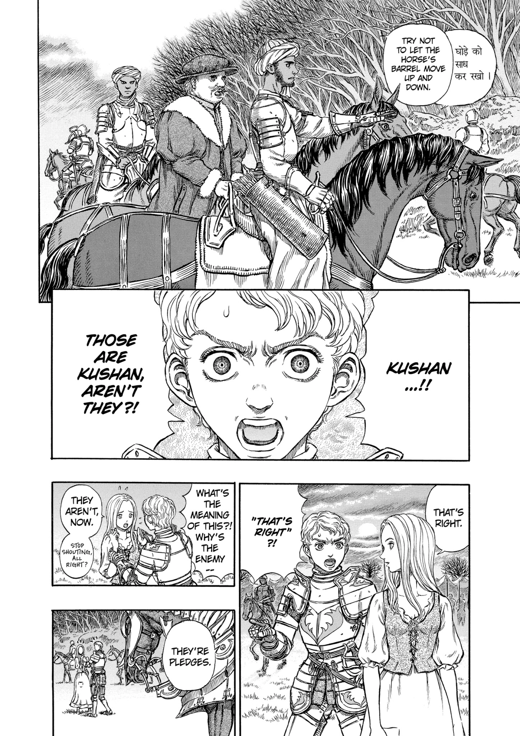 MANGA Chapter 194 page 3 - 