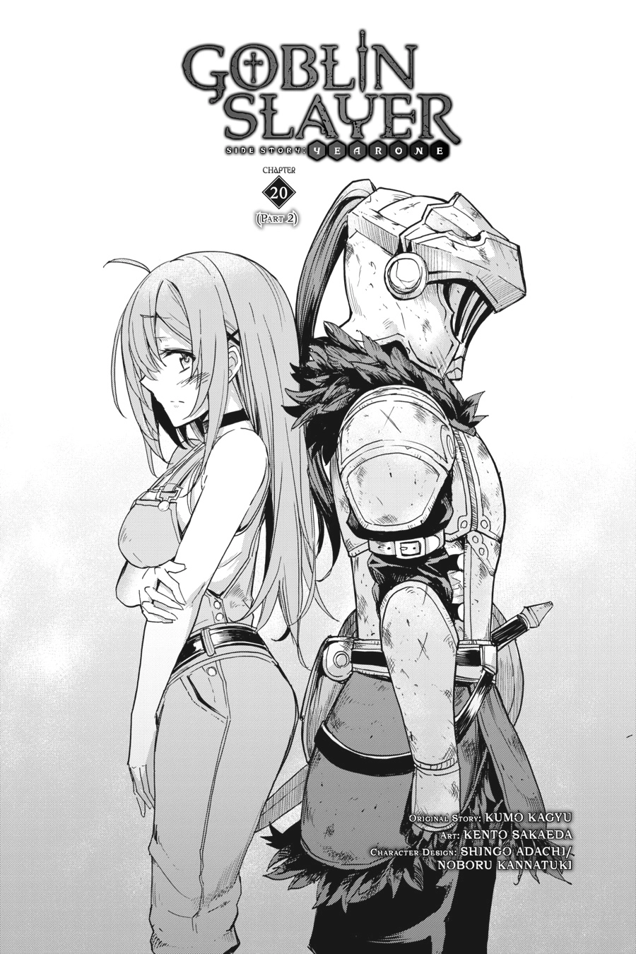 MANGA Chapter 20.5 page 2 - 