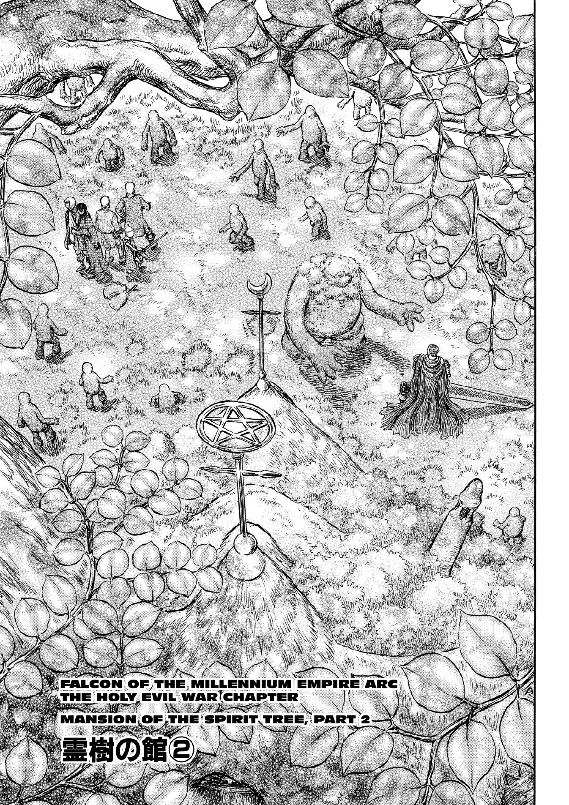 MANGA Chapter 200 page 1 - 