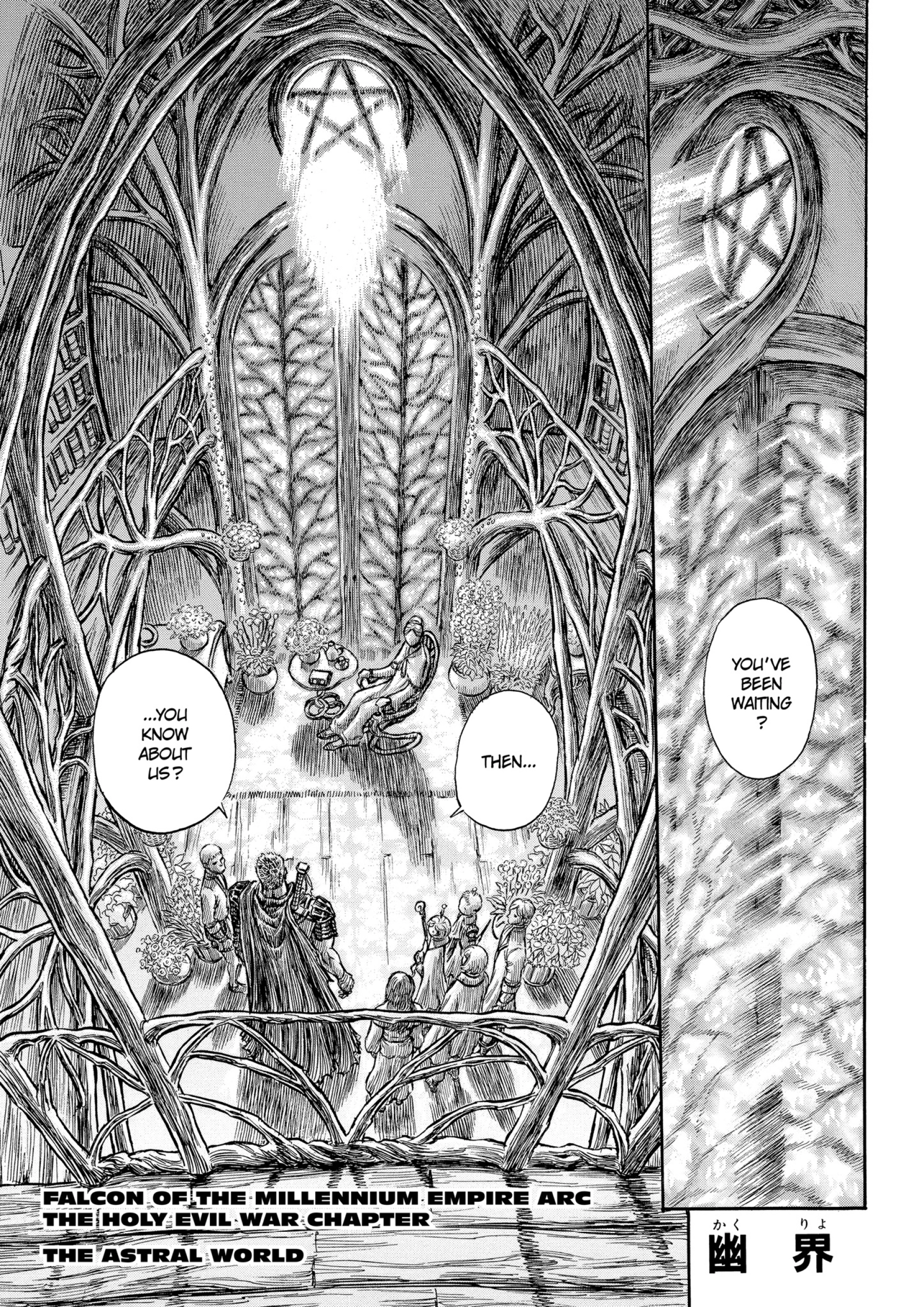 MANGA Chapter 201 page 1 - 