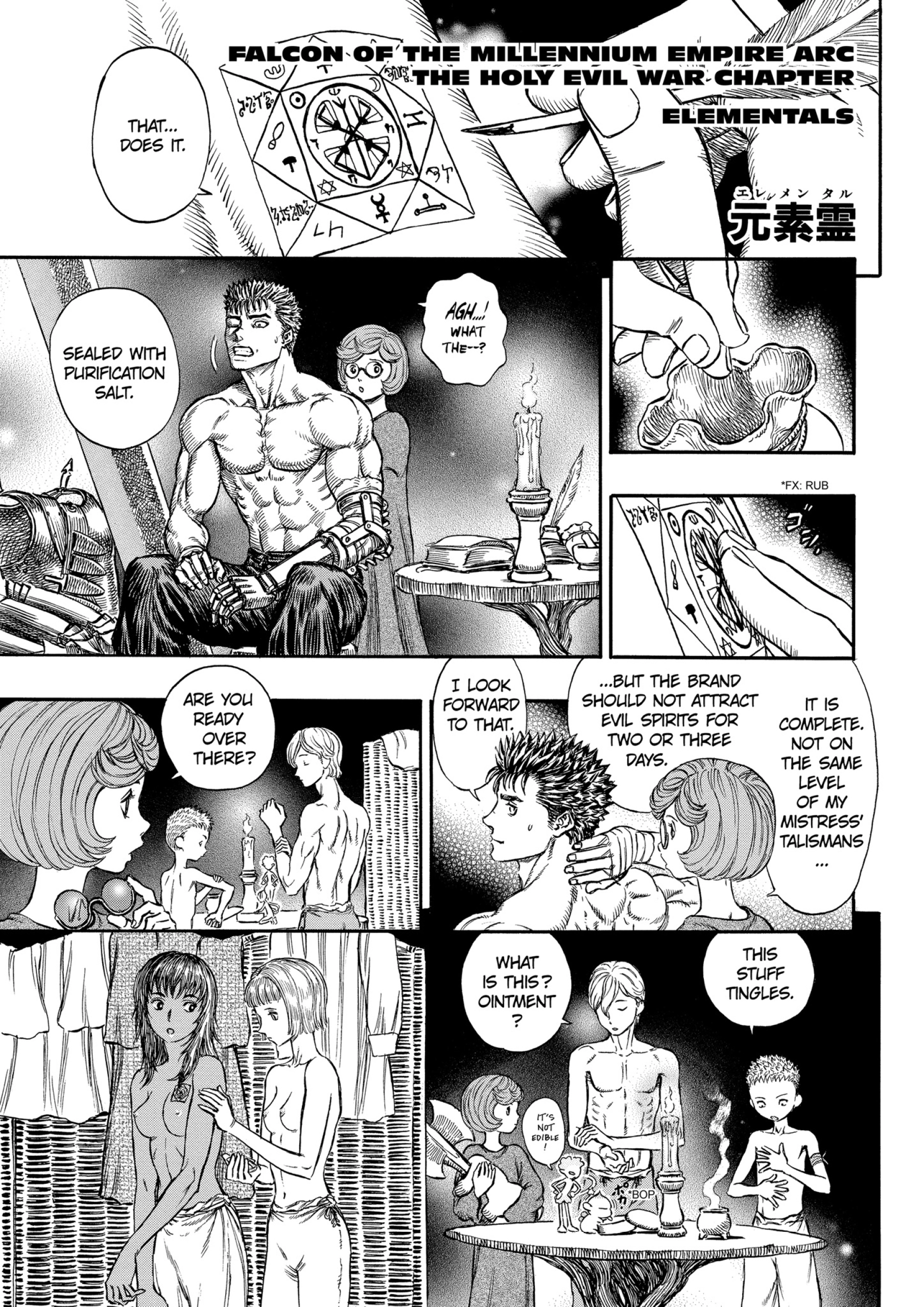 MANGA Chapter 203 page 1 - 