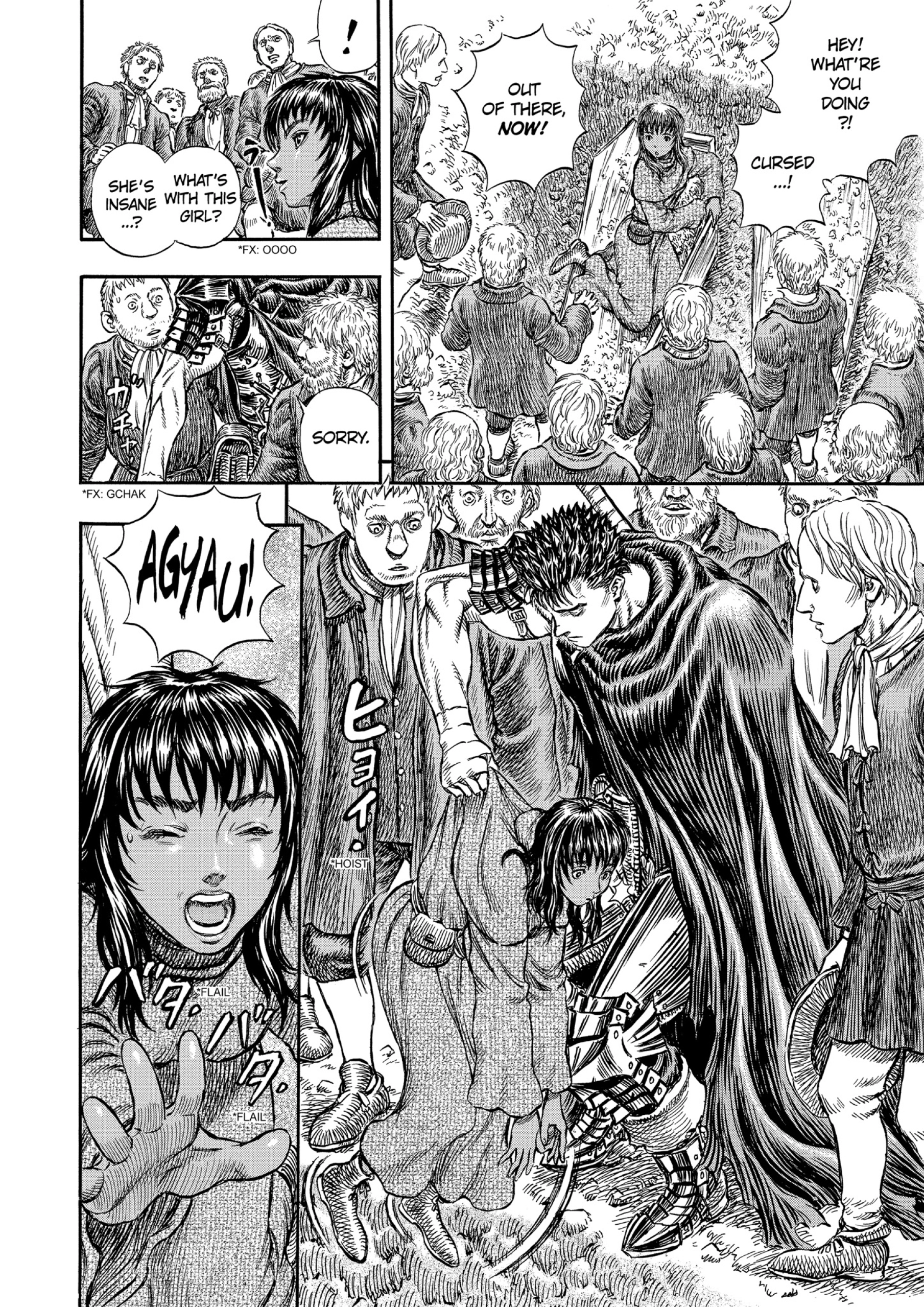 MANGA Chapter 204 page 16 - 