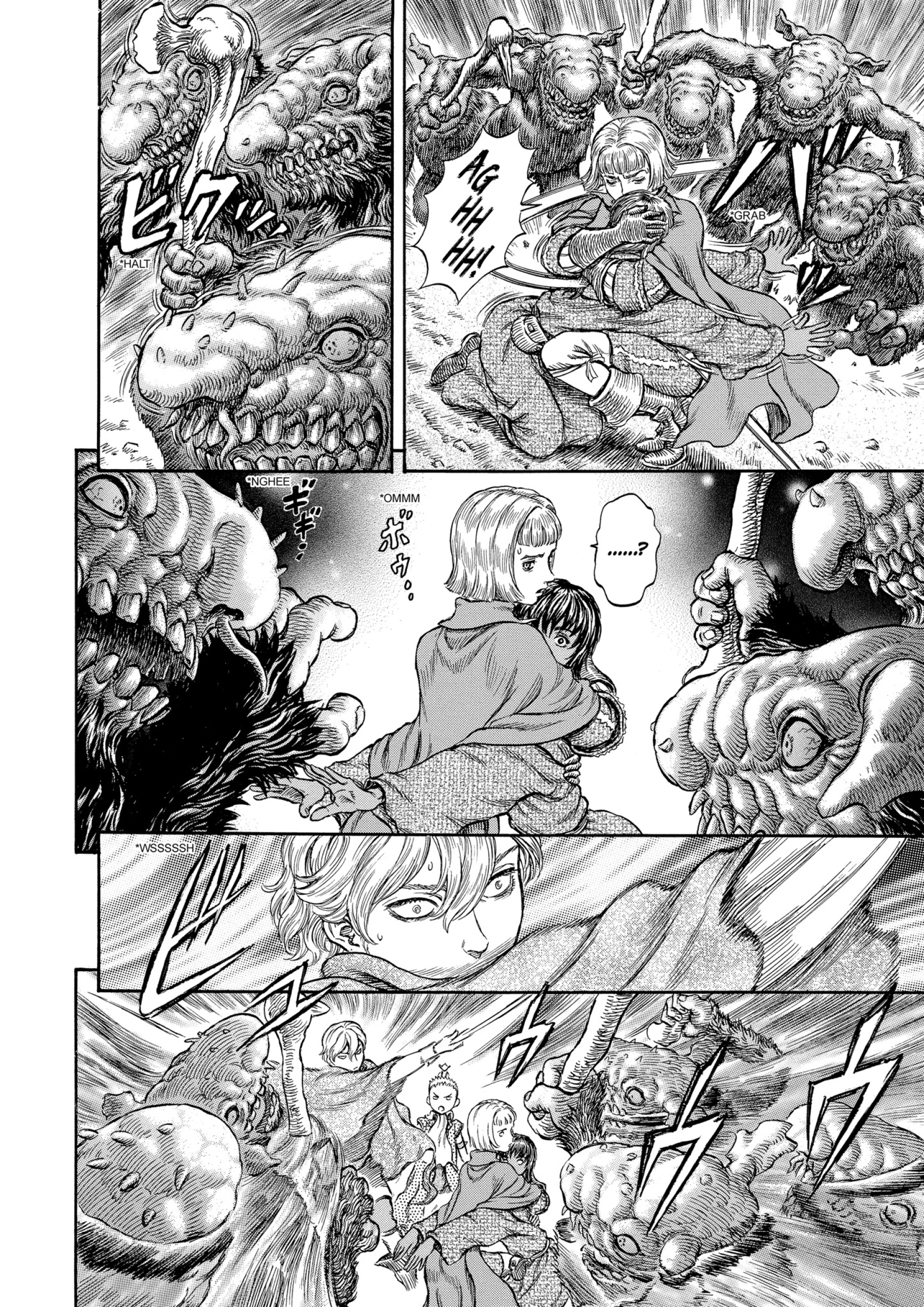 MANGA Chapter 207 page 20 - 