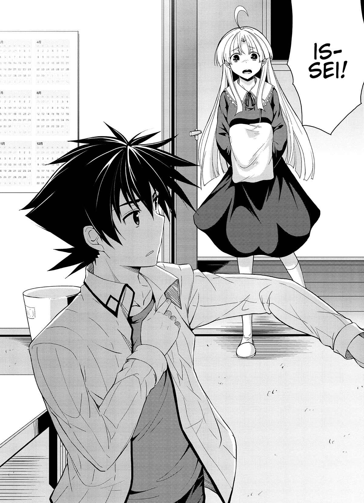 MANGA Chapter 21 page 2 - 