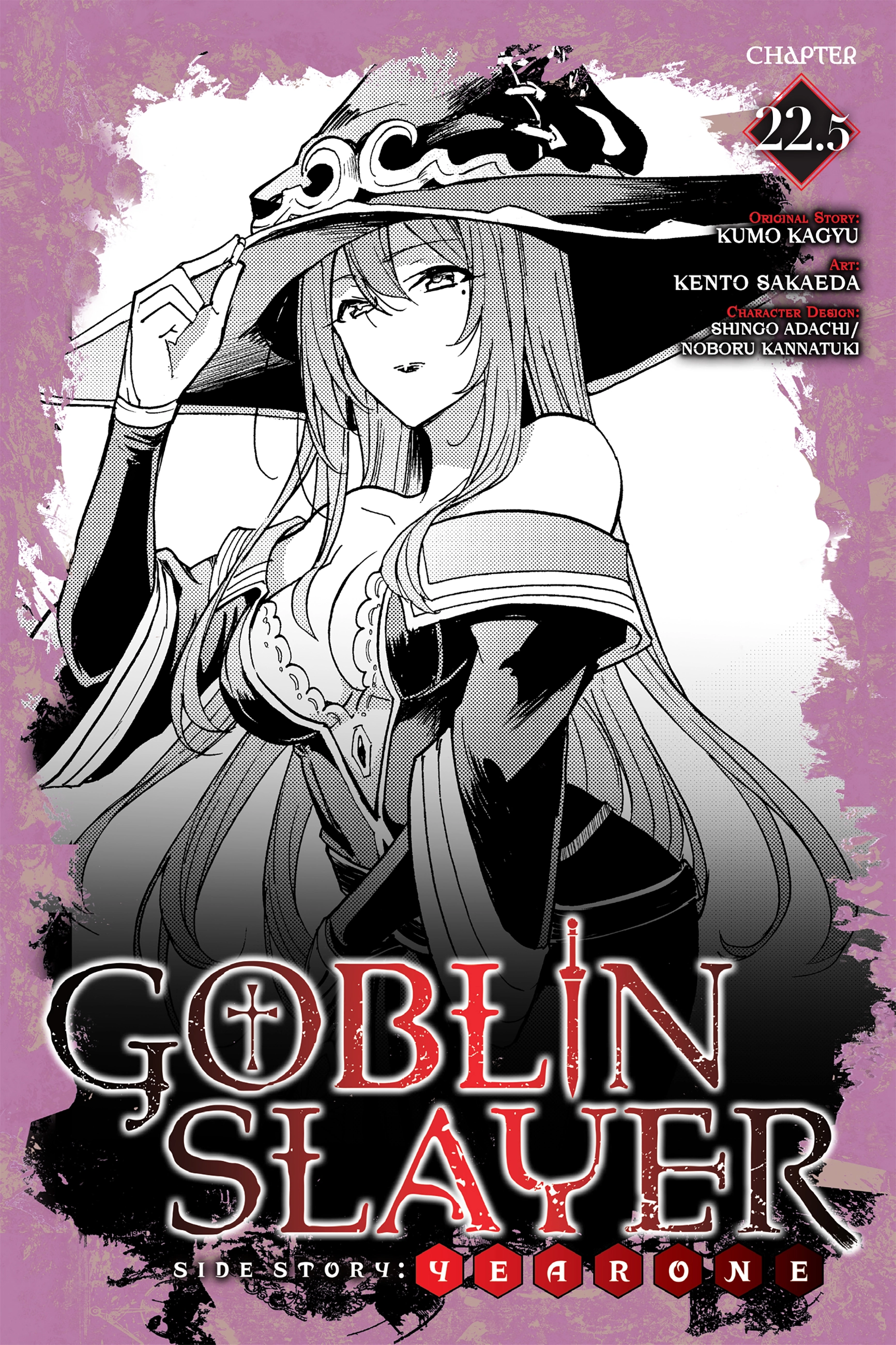 MANGA Chapter 22.5 page 1 - 