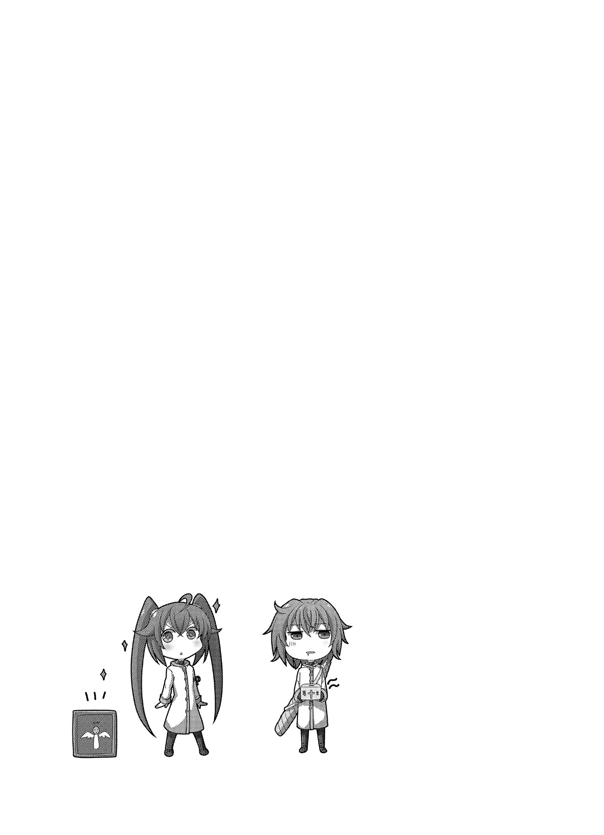 MANGA Chapter 27 page 21 - 
