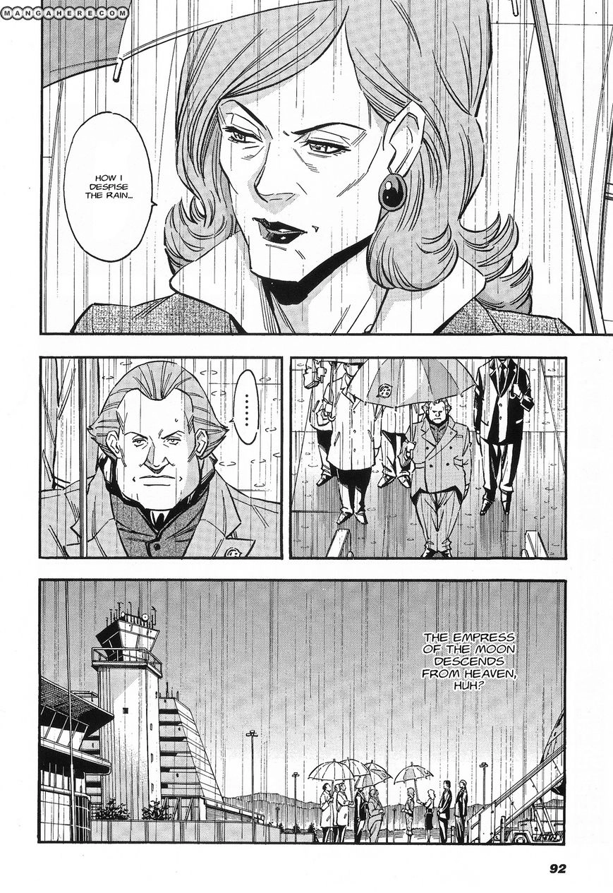 MANGA Chapter 30 page 33 - 
