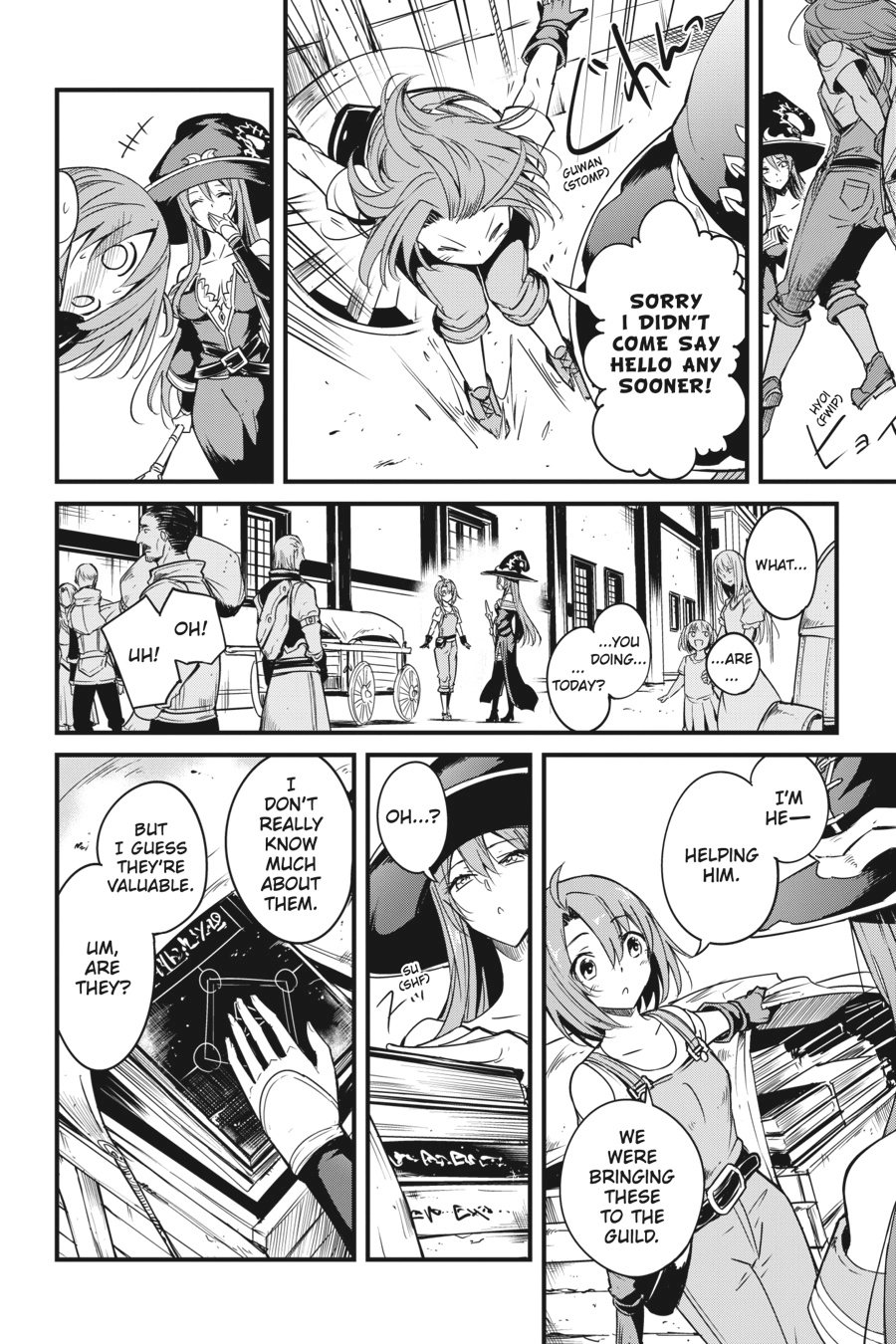 MANGA Chapter 43.5 page 7 - 