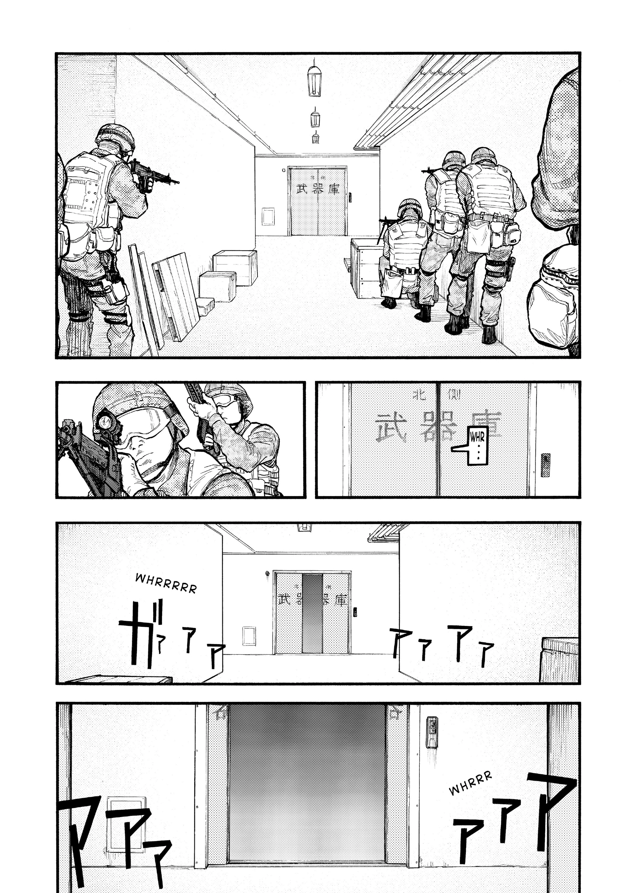 MANGA Chapter 54.2 page 8 - 