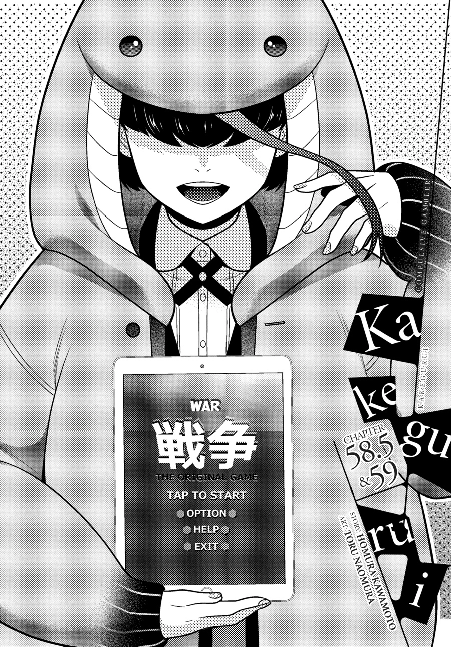 MANGA Chapter 58.5 page 1 - 