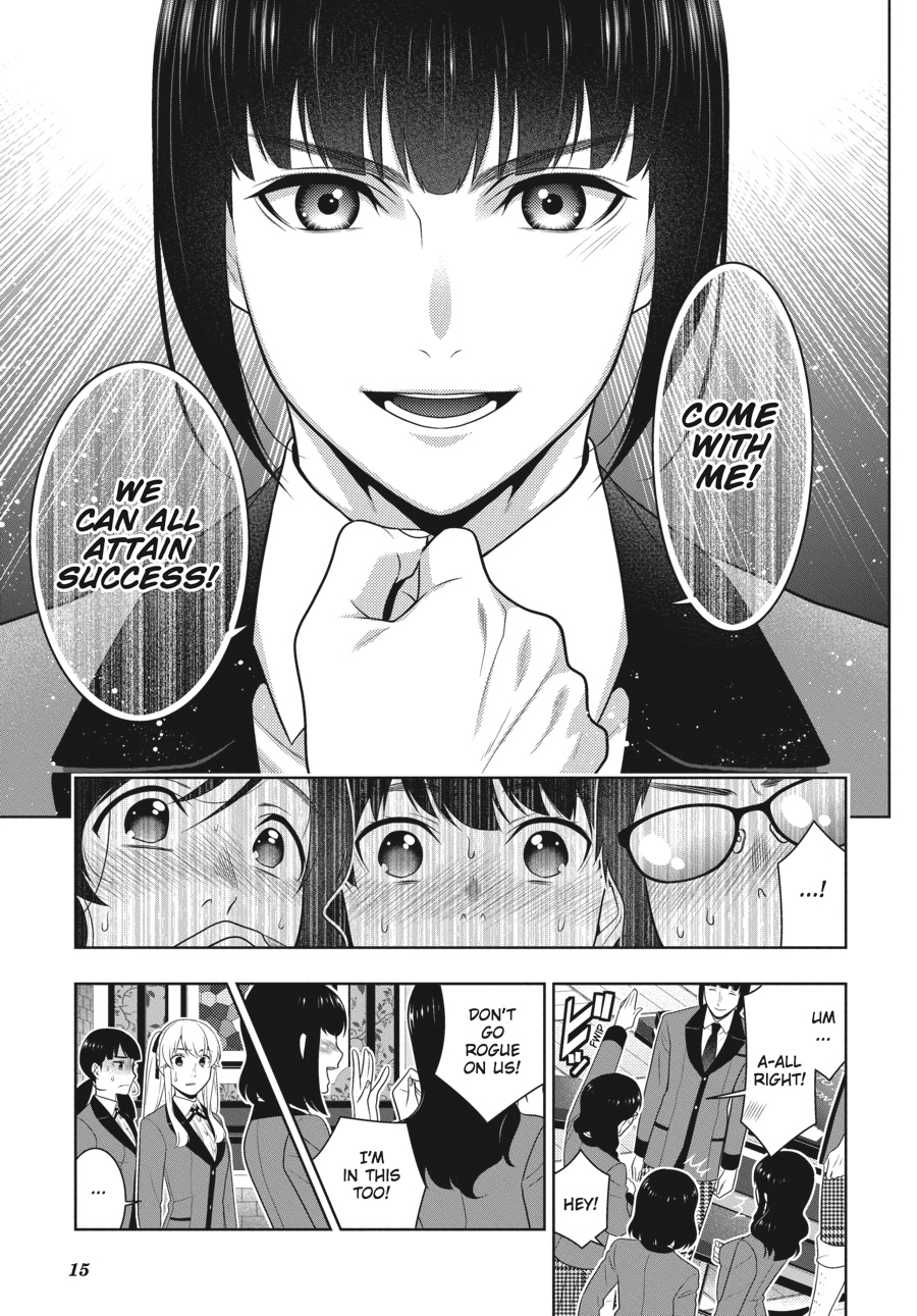 MANGA Chapter 58.5 page 15 - 