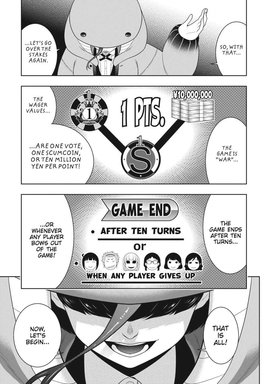 MANGA Chapter 58.5 page 17 - 
