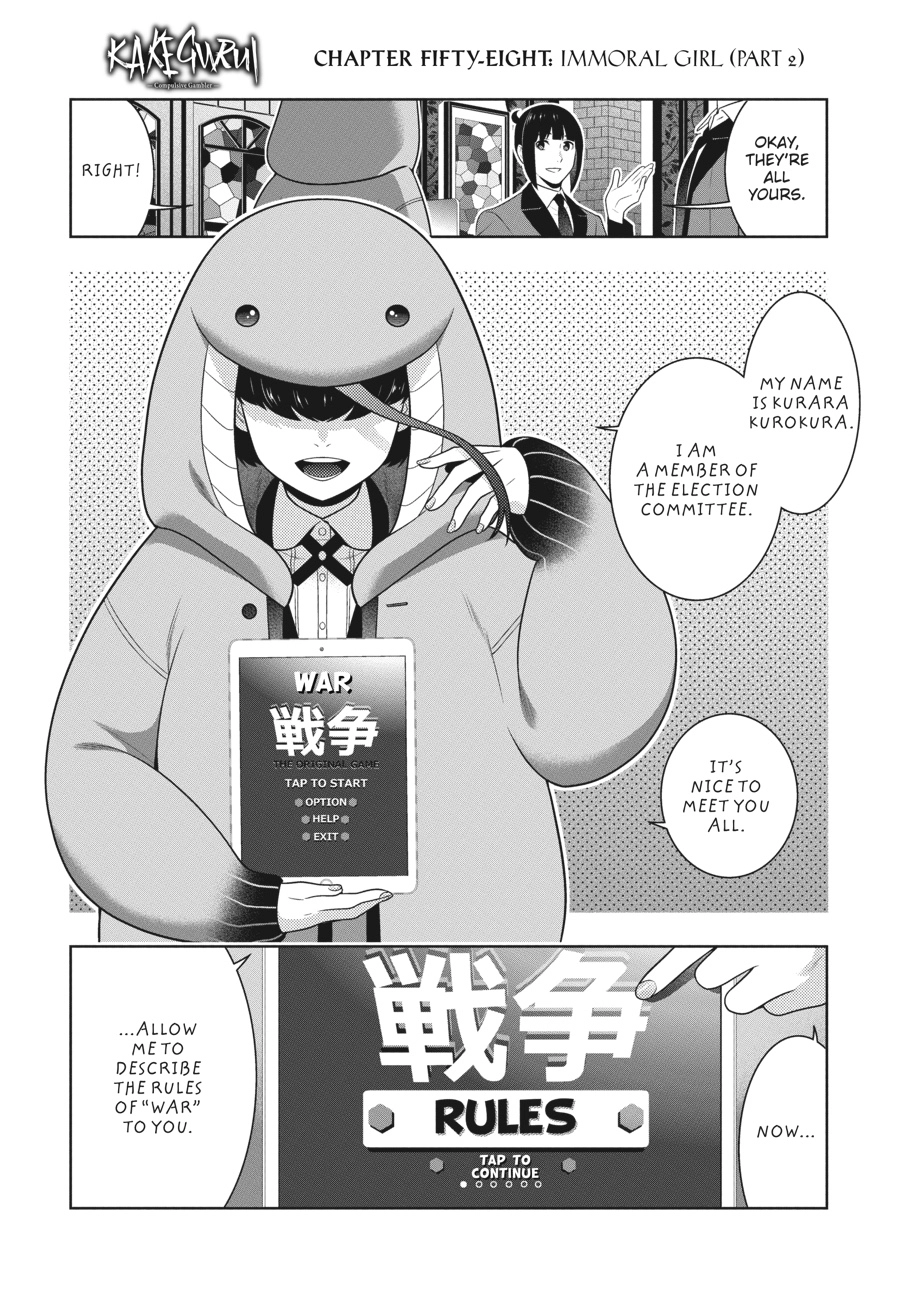 MANGA Chapter 58.5 page 3 - 
